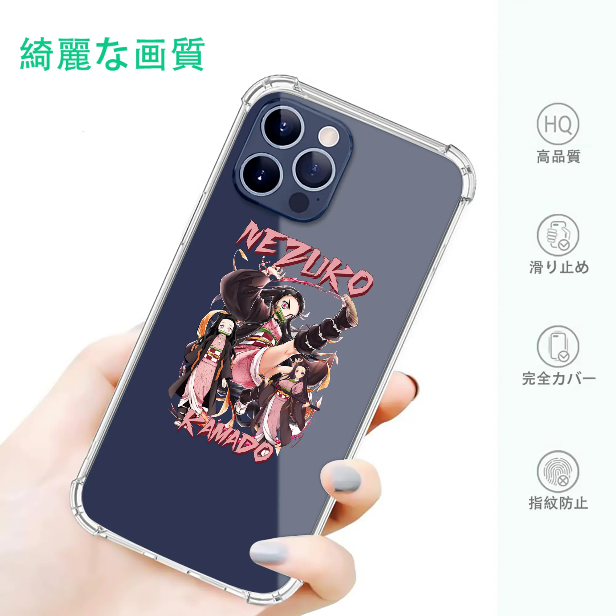 鬼滅の刃 グッズ,竈門 禰豆子