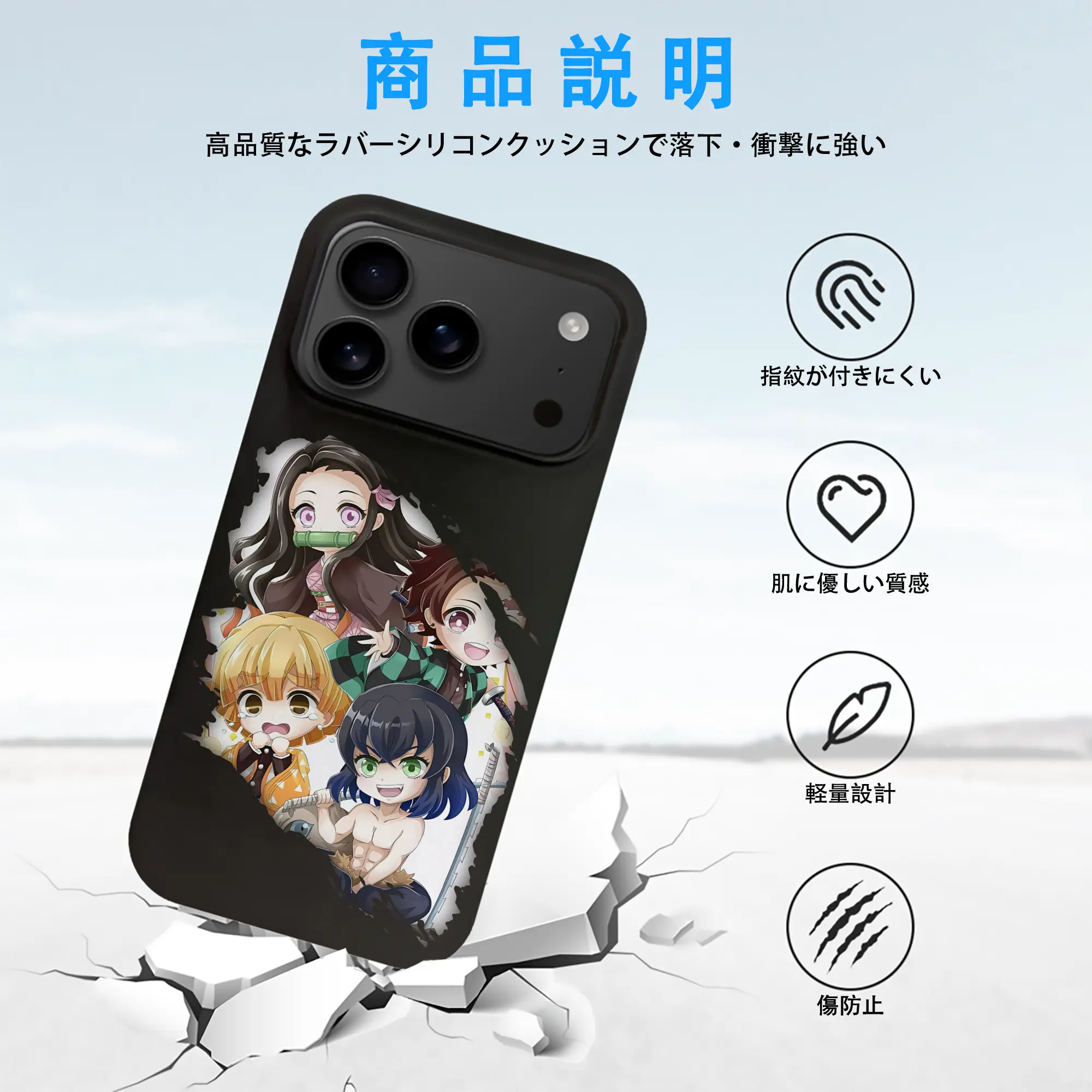 鬼滅の刃 グッズ,竈門 禰豆子