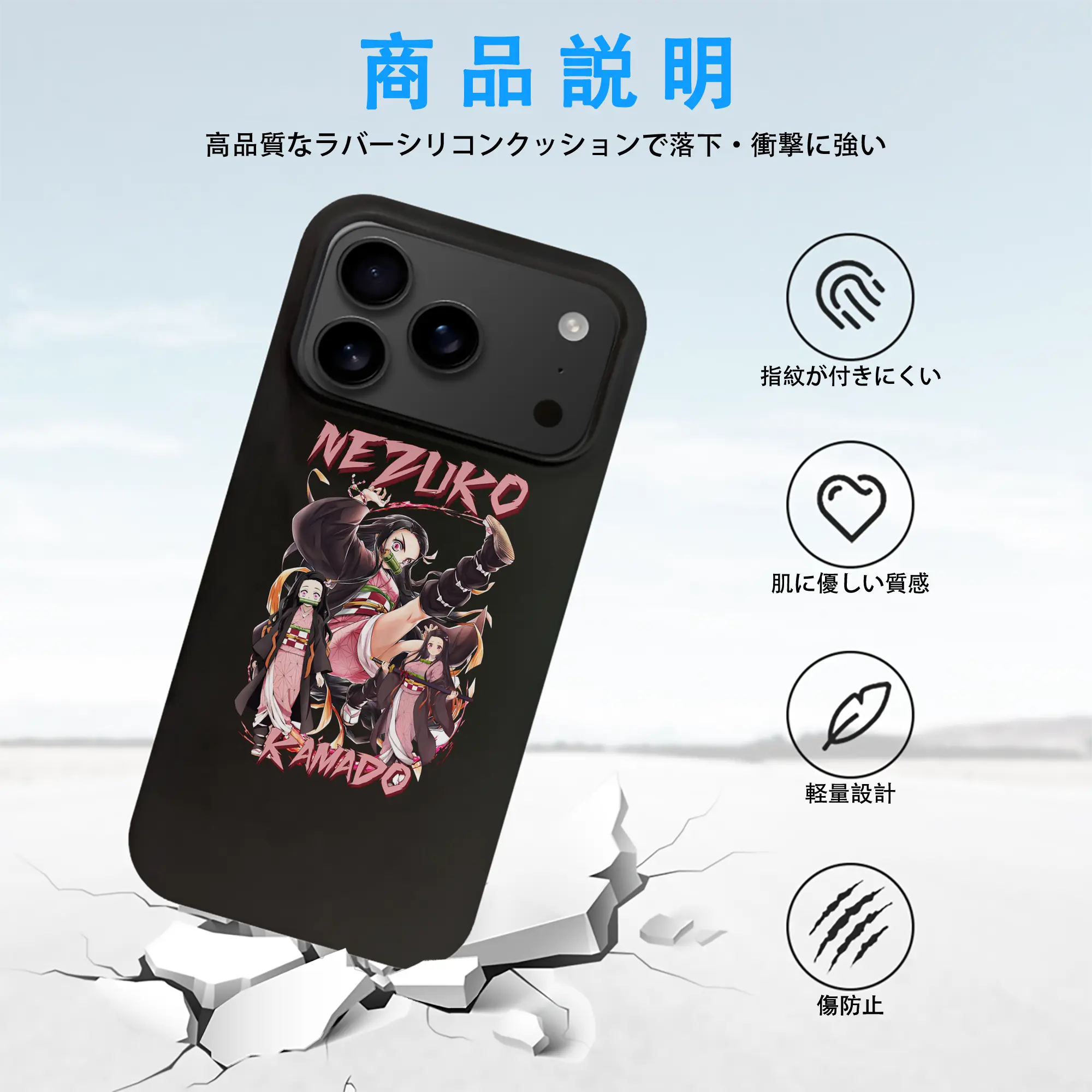 鬼滅の刃 グッズ,竈門 禰豆子