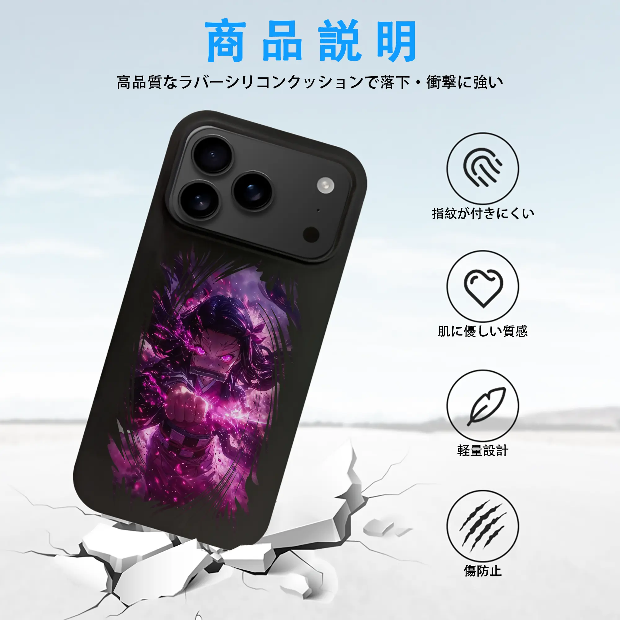 鬼滅の刃 グッズ,竈門 禰豆子