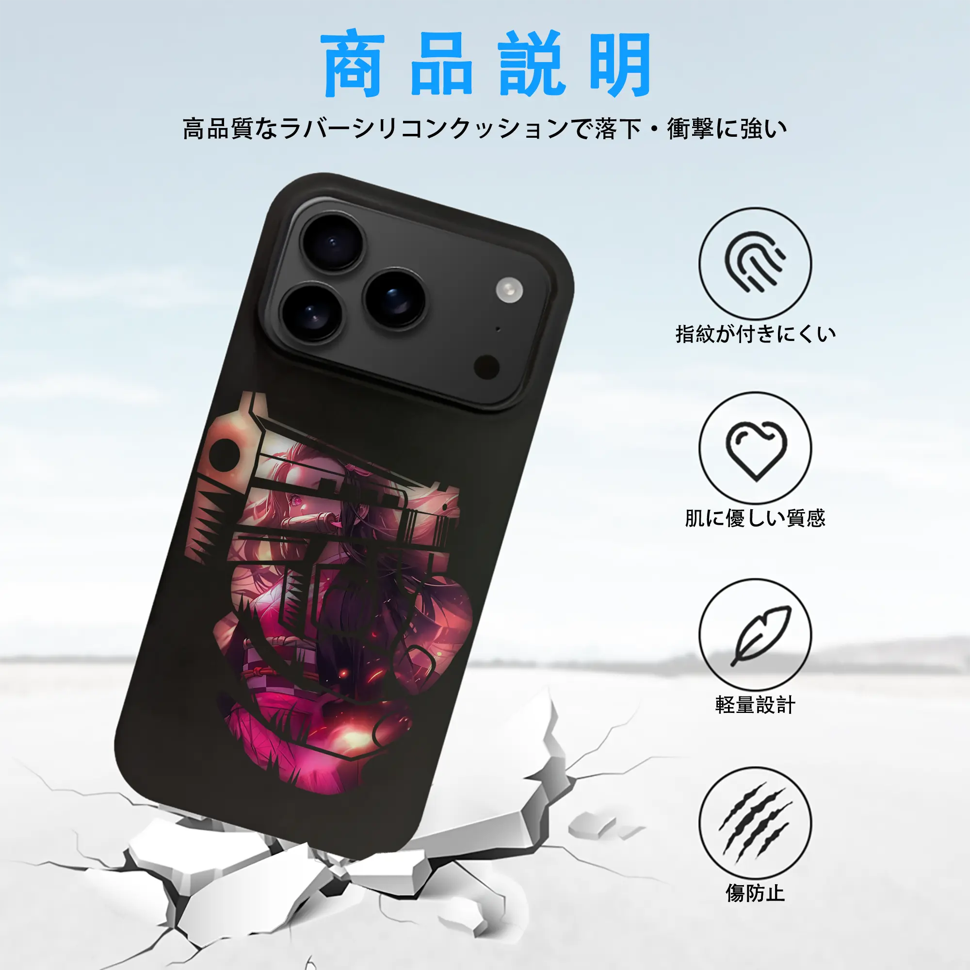 鬼滅の刃 グッズ,竈門 禰豆子