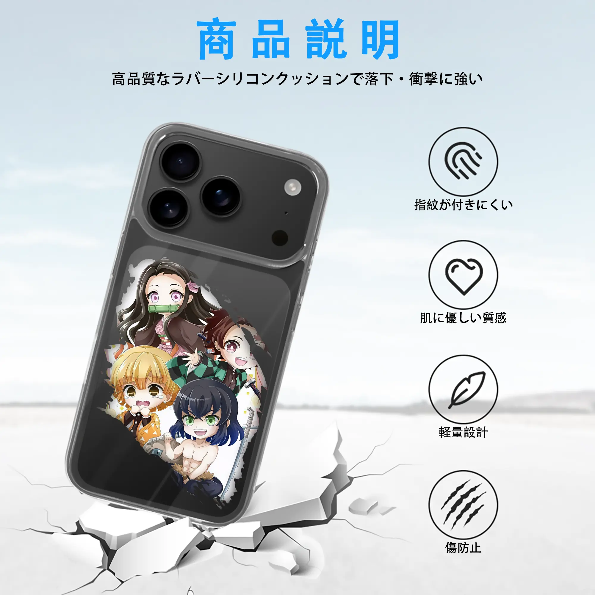 鬼滅の刃 グッズ,竈門 禰豆子