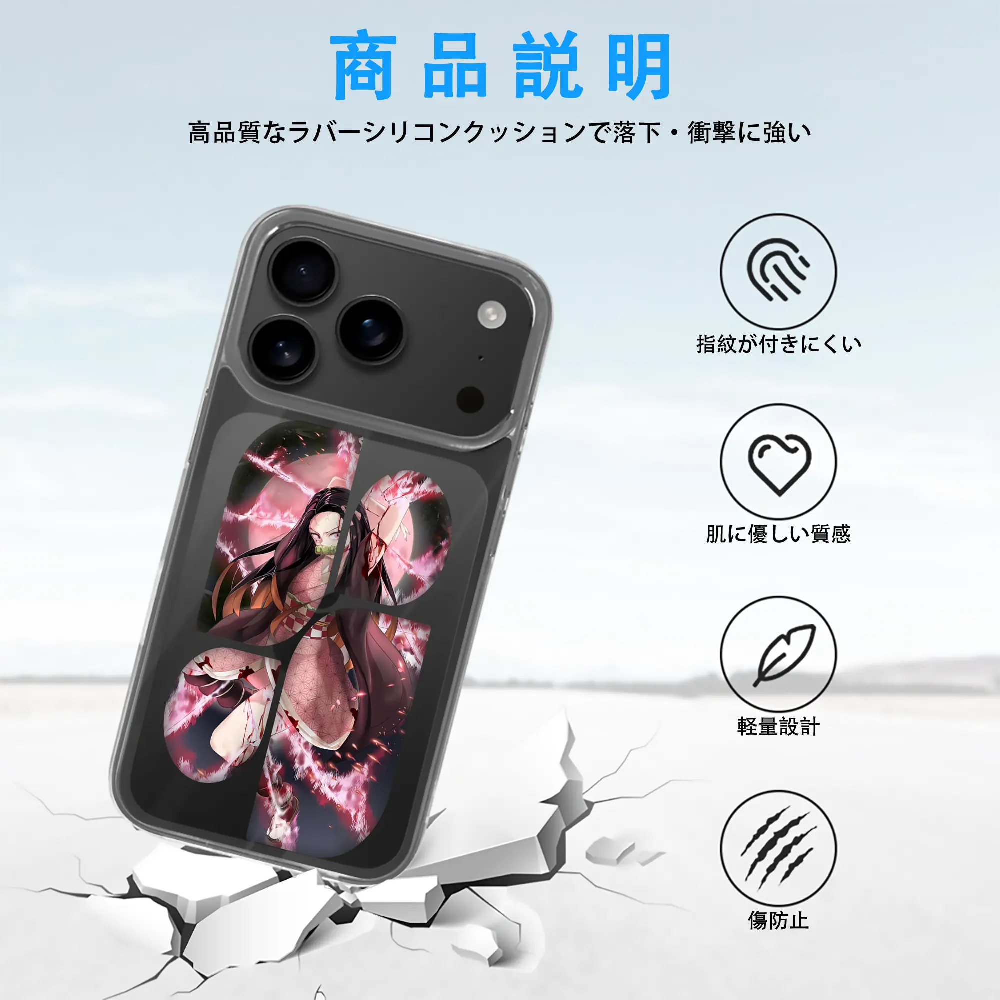 鬼滅の刃 グッズ,竈門 禰豆子