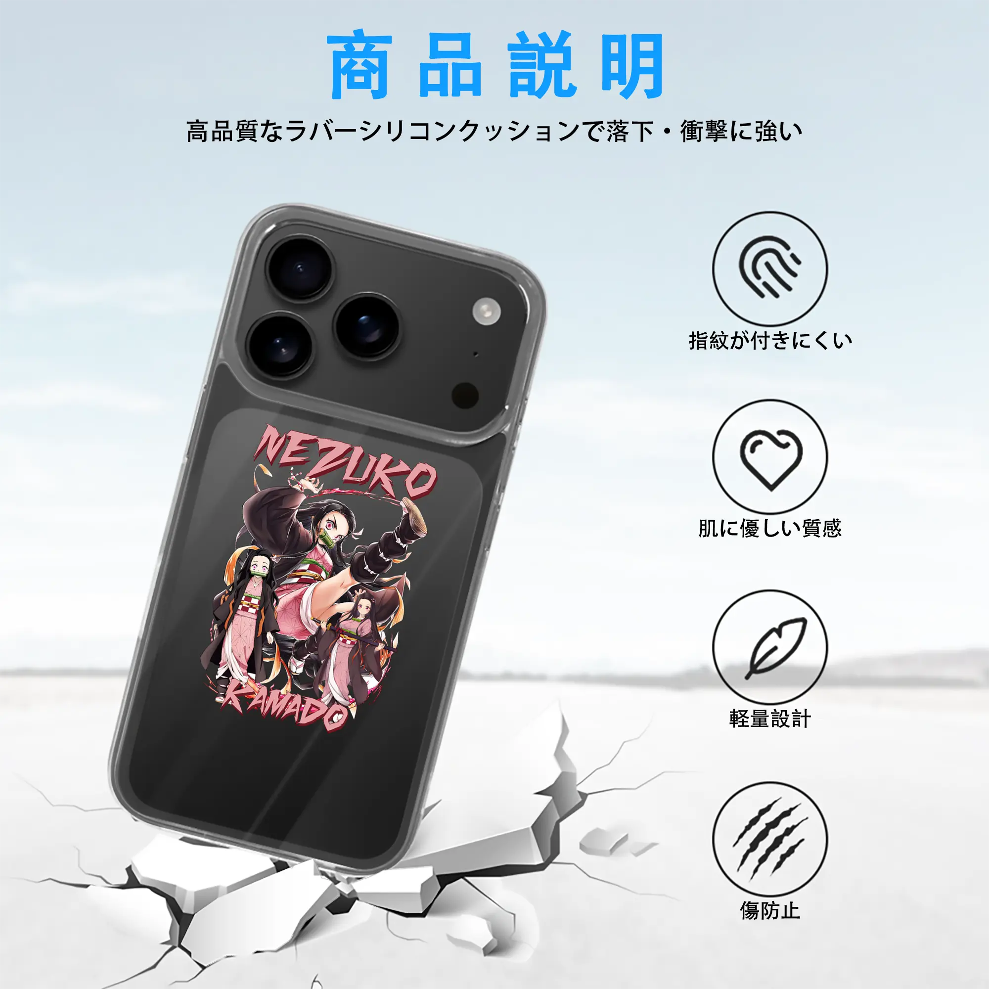 鬼滅の刃 グッズ,竈門 禰豆子