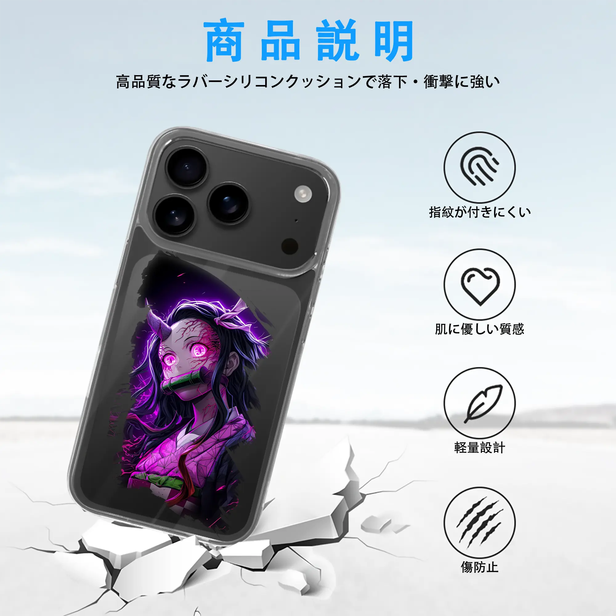 鬼滅の刃 グッズ,竈門 禰豆子