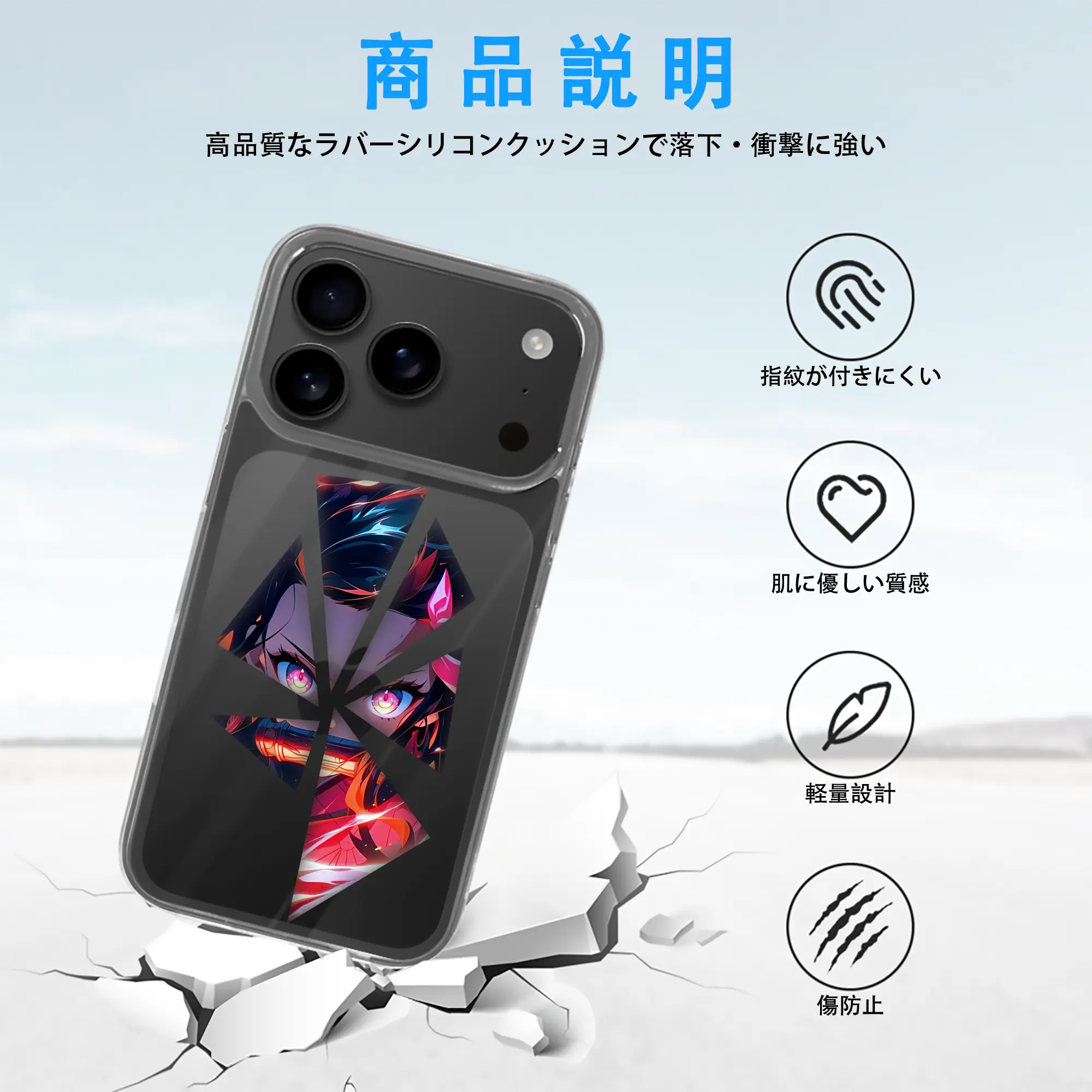 鬼滅の刃 グッズ,竈門 禰豆子