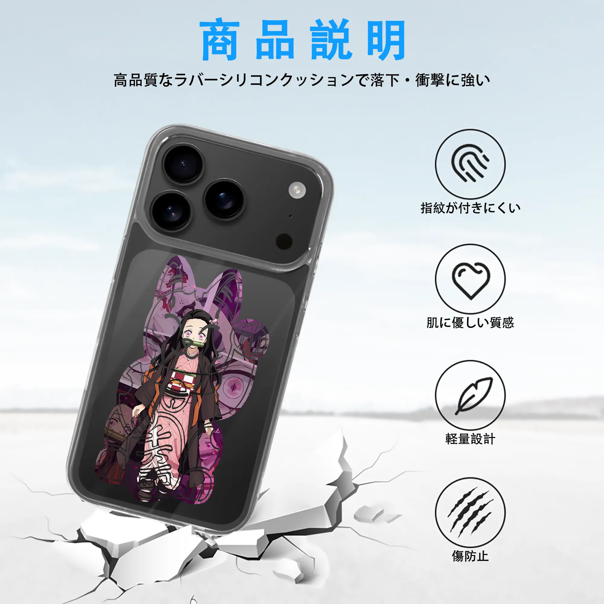 鬼滅の刃 グッズ,竈門 禰豆子