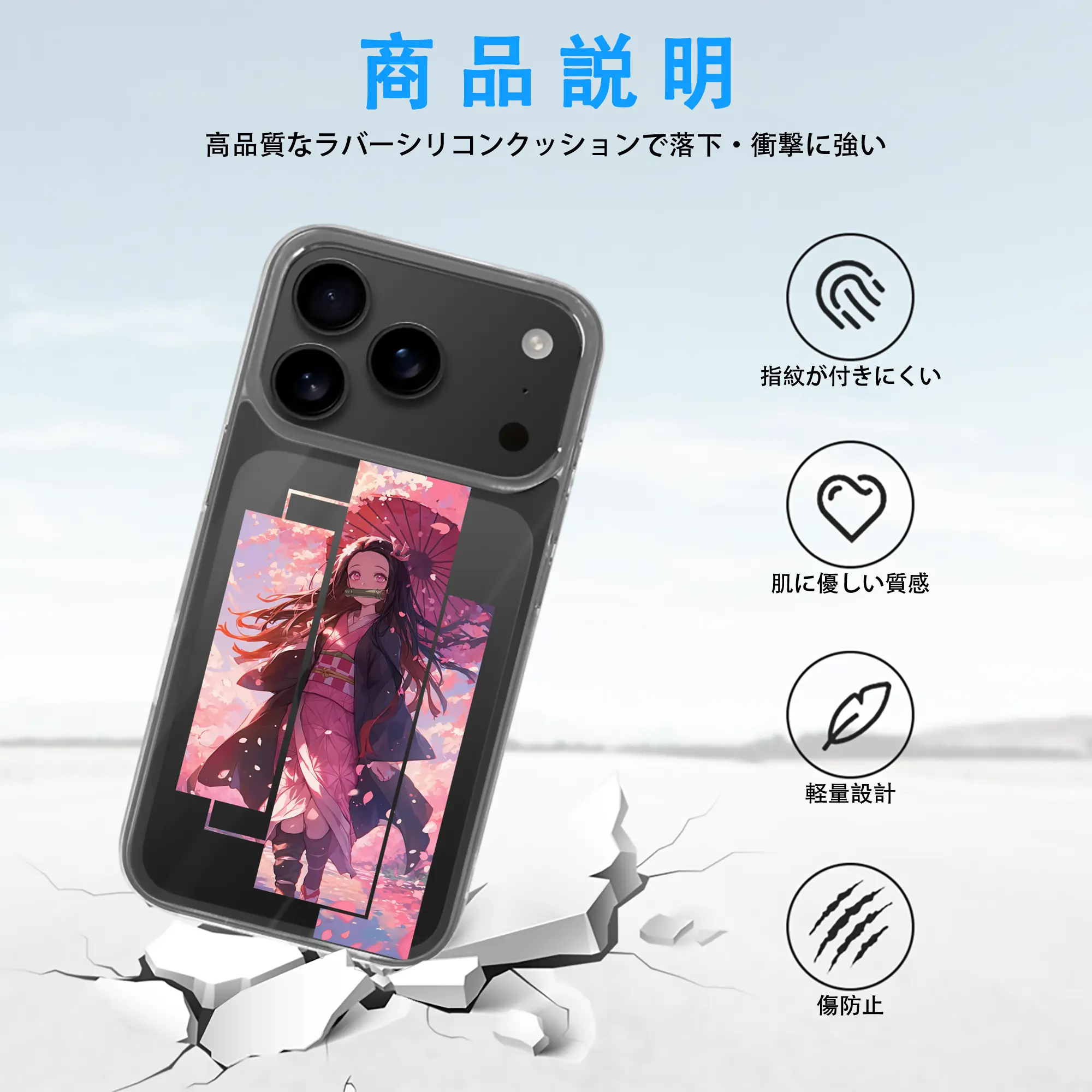 鬼滅の刃 グッズ,竈門 禰豆子