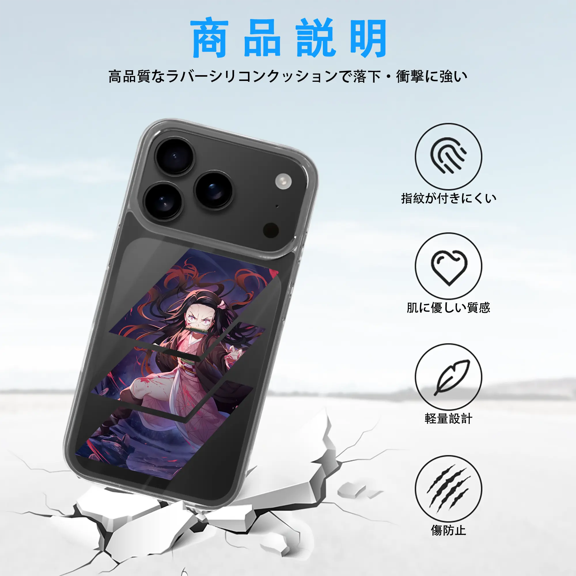 鬼滅の刃 グッズ,竈門 禰豆子