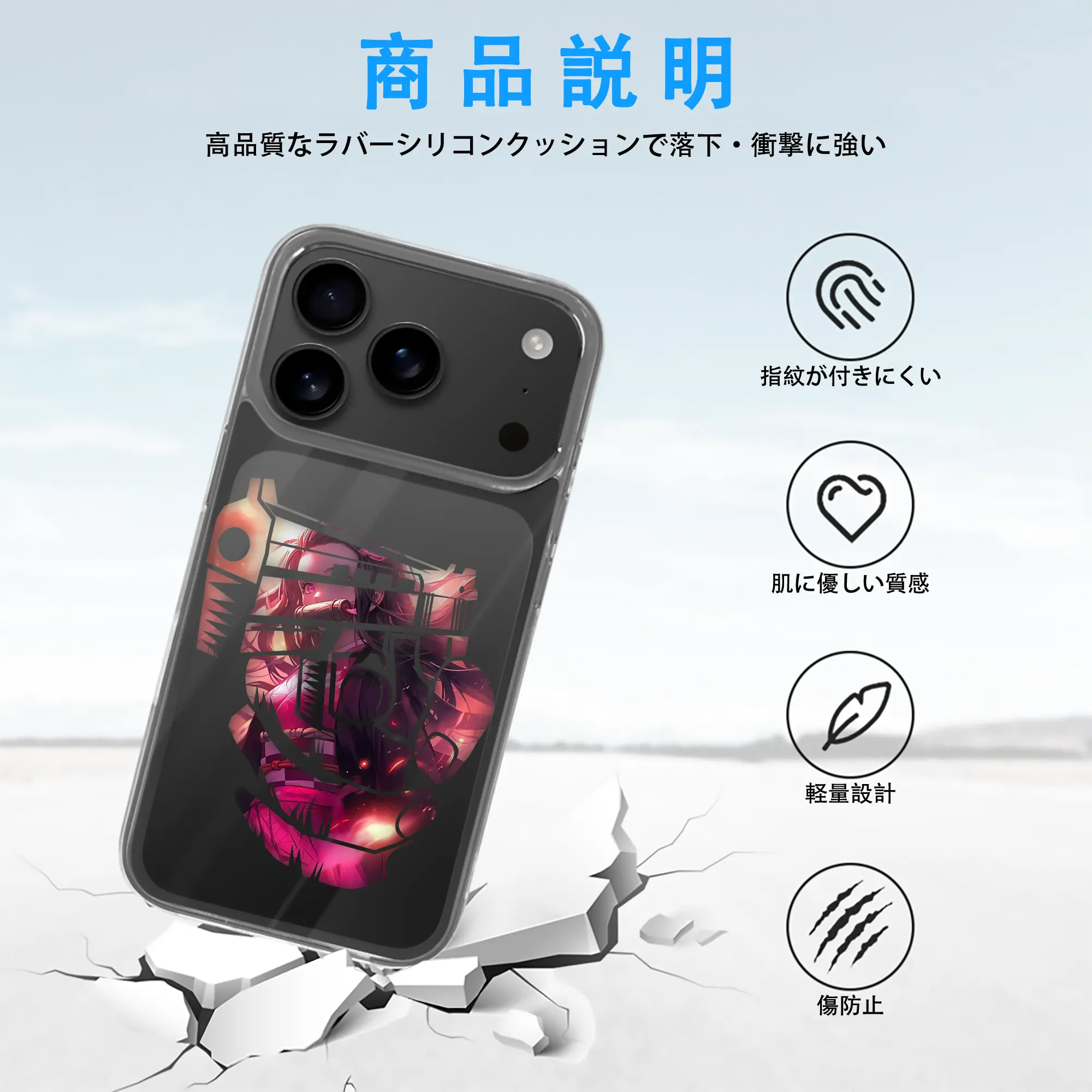 鬼滅の刃 グッズ,竈門 禰豆子