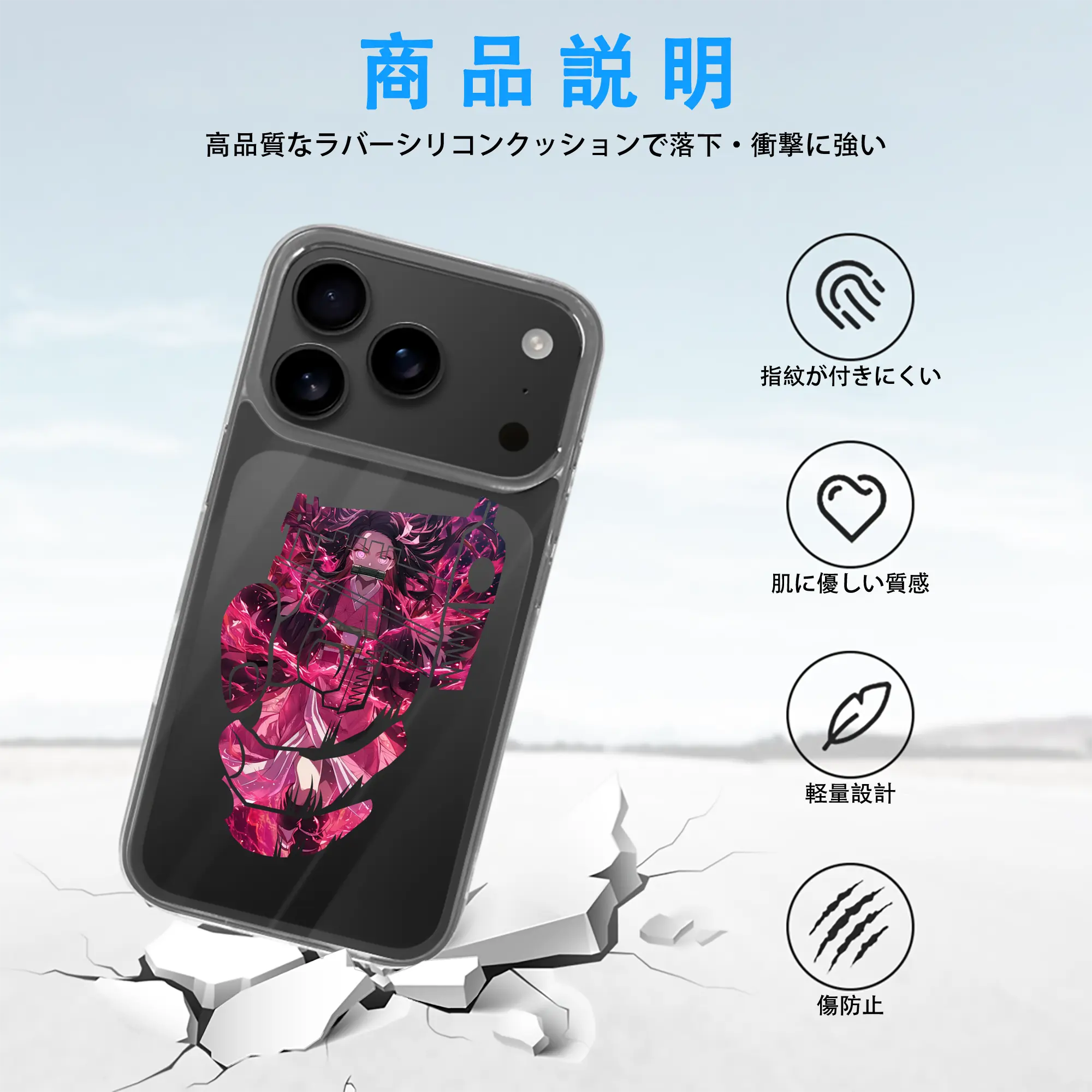 鬼滅の刃 グッズ,竈門 禰豆子