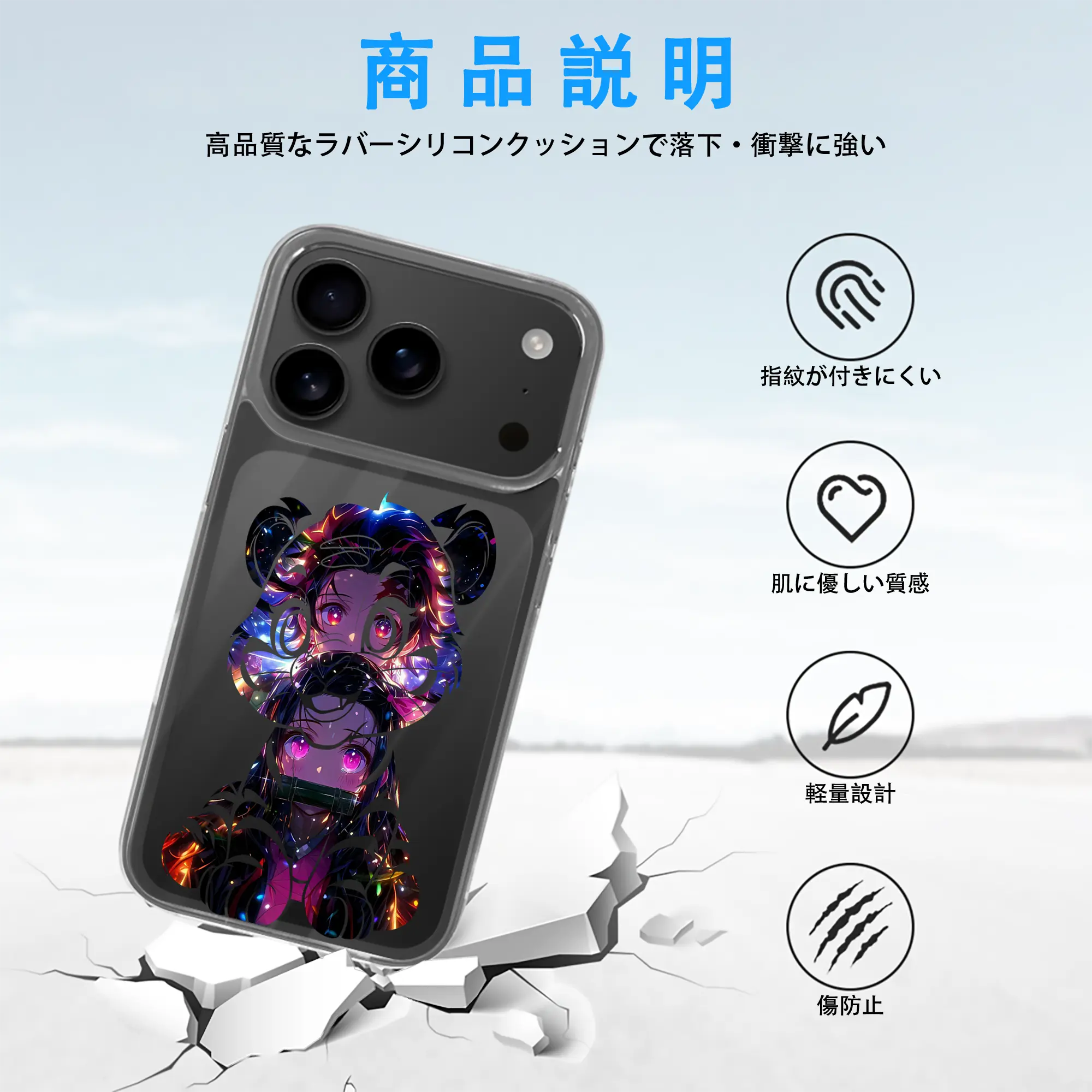 鬼滅の刃 グッズ,竈門 禰豆子