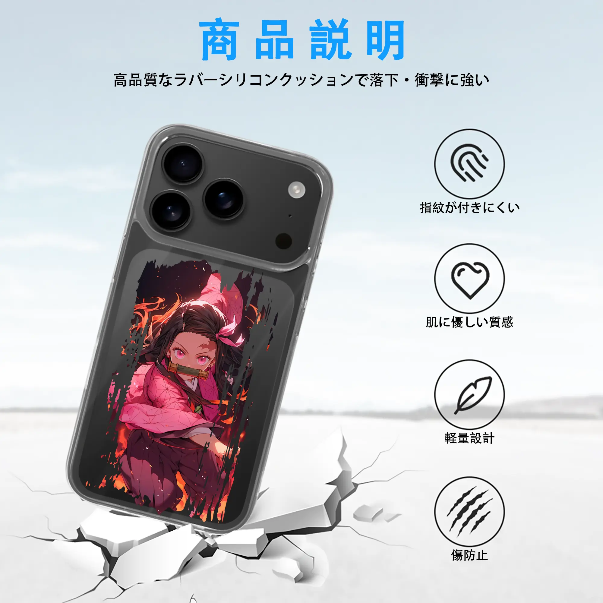 鬼滅の刃 グッズ,竈門 禰豆子