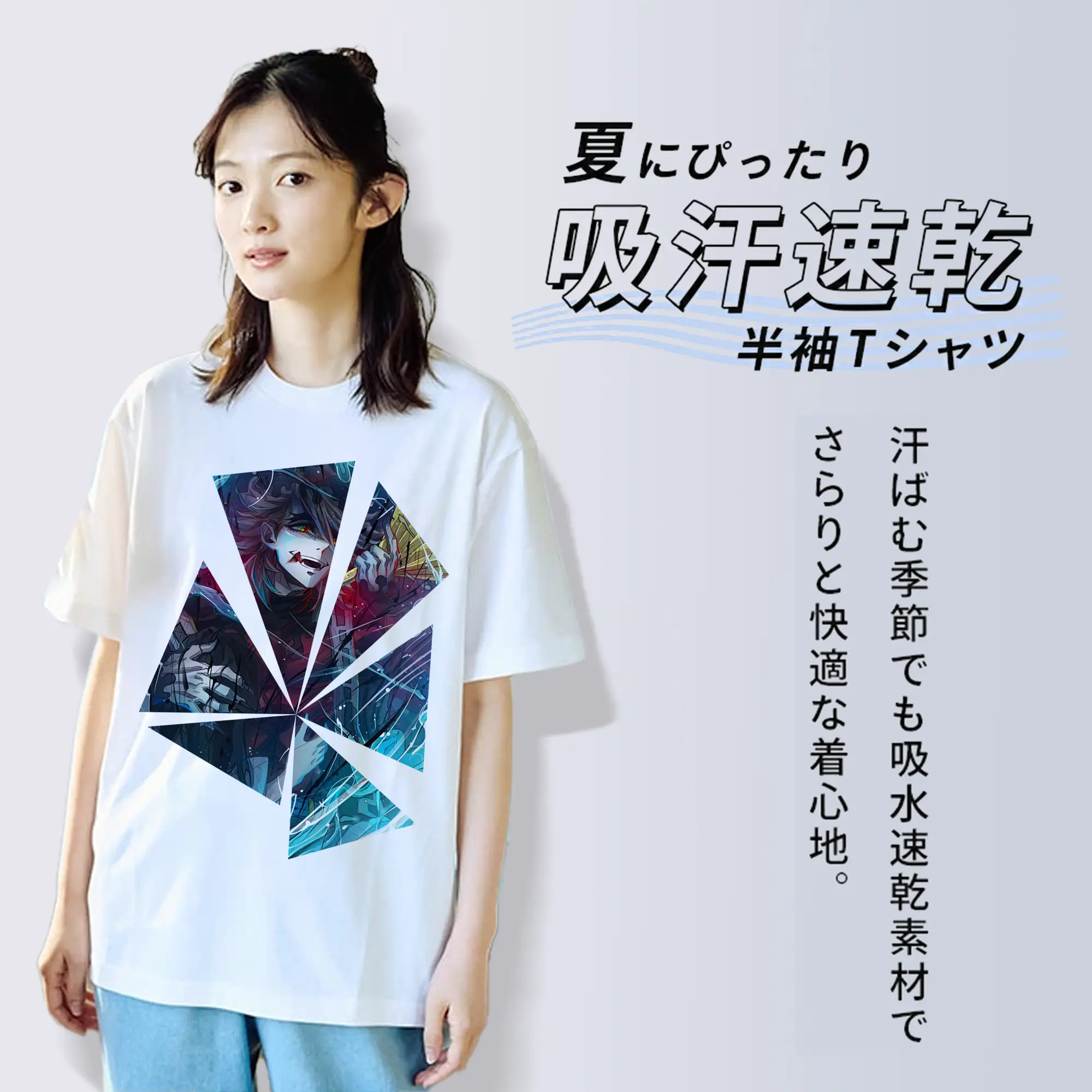 鬼滅の刃 グッズ,童磨