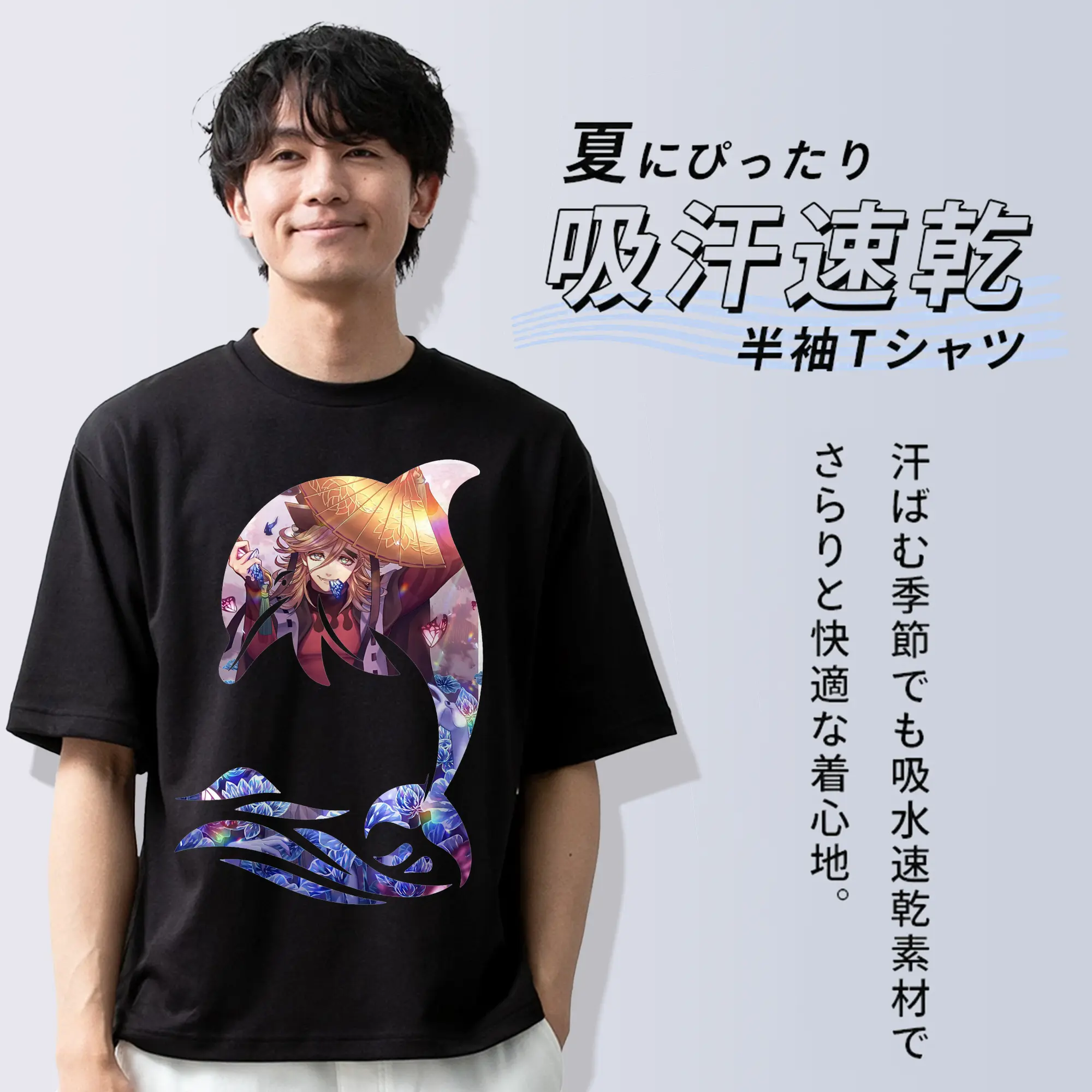 鬼滅の刃 グッズ,童磨