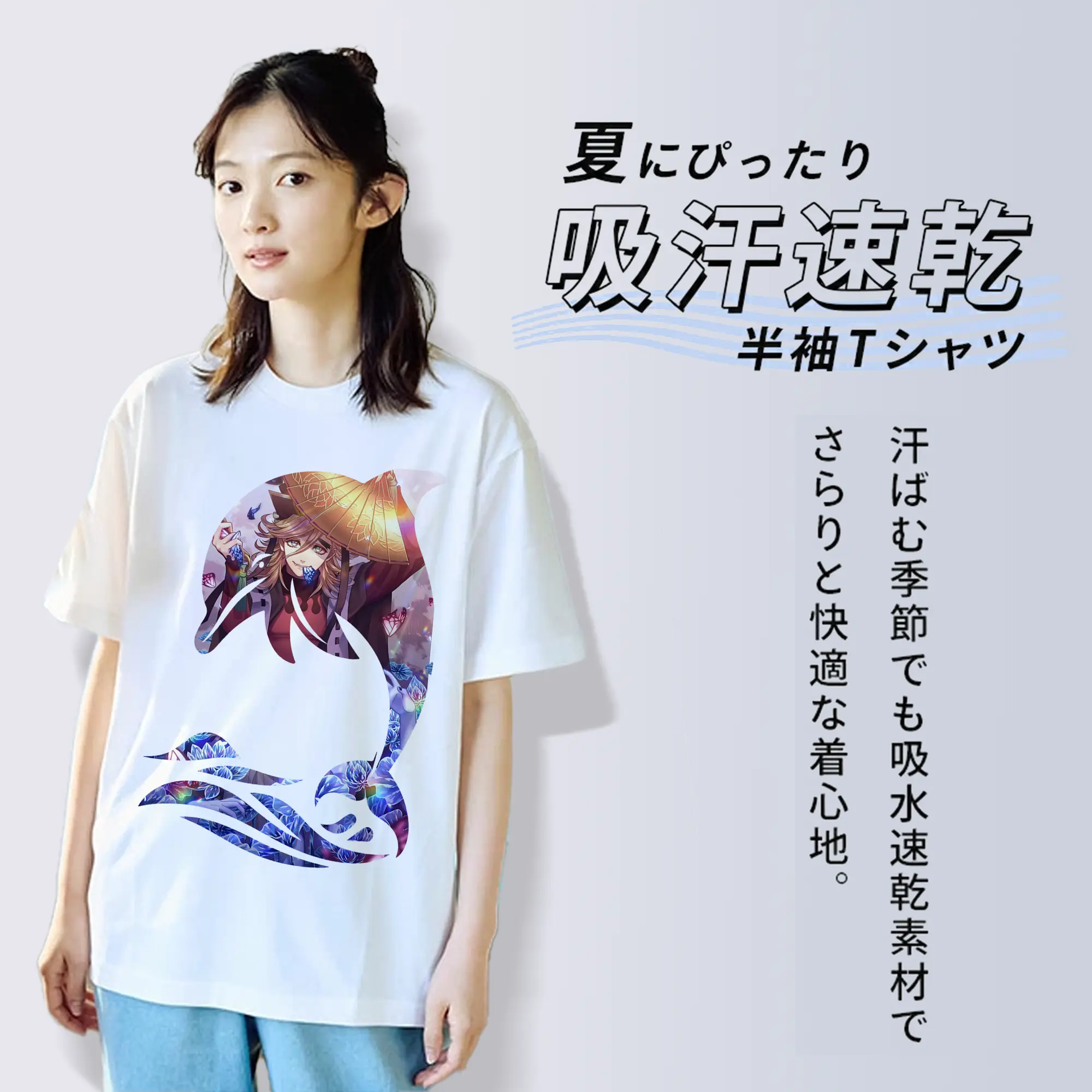 鬼滅の刃 グッズ,童磨