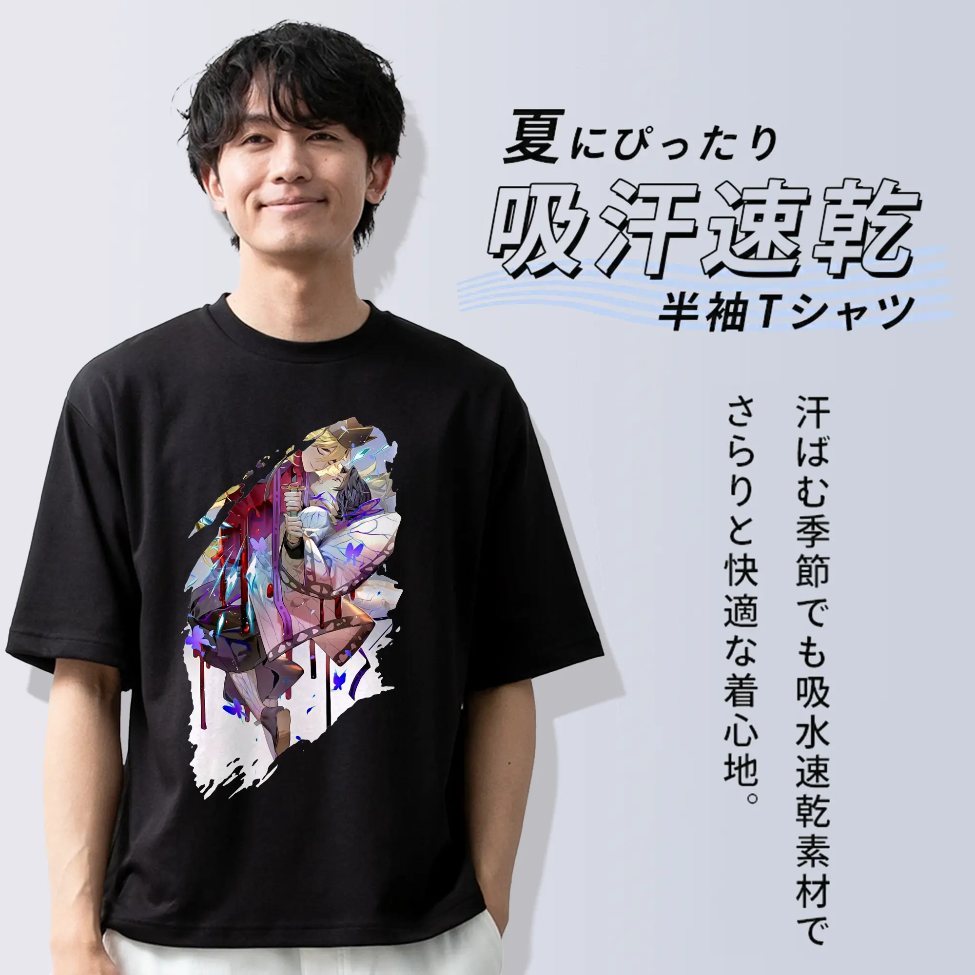 鬼滅の刃 グッズ,童磨