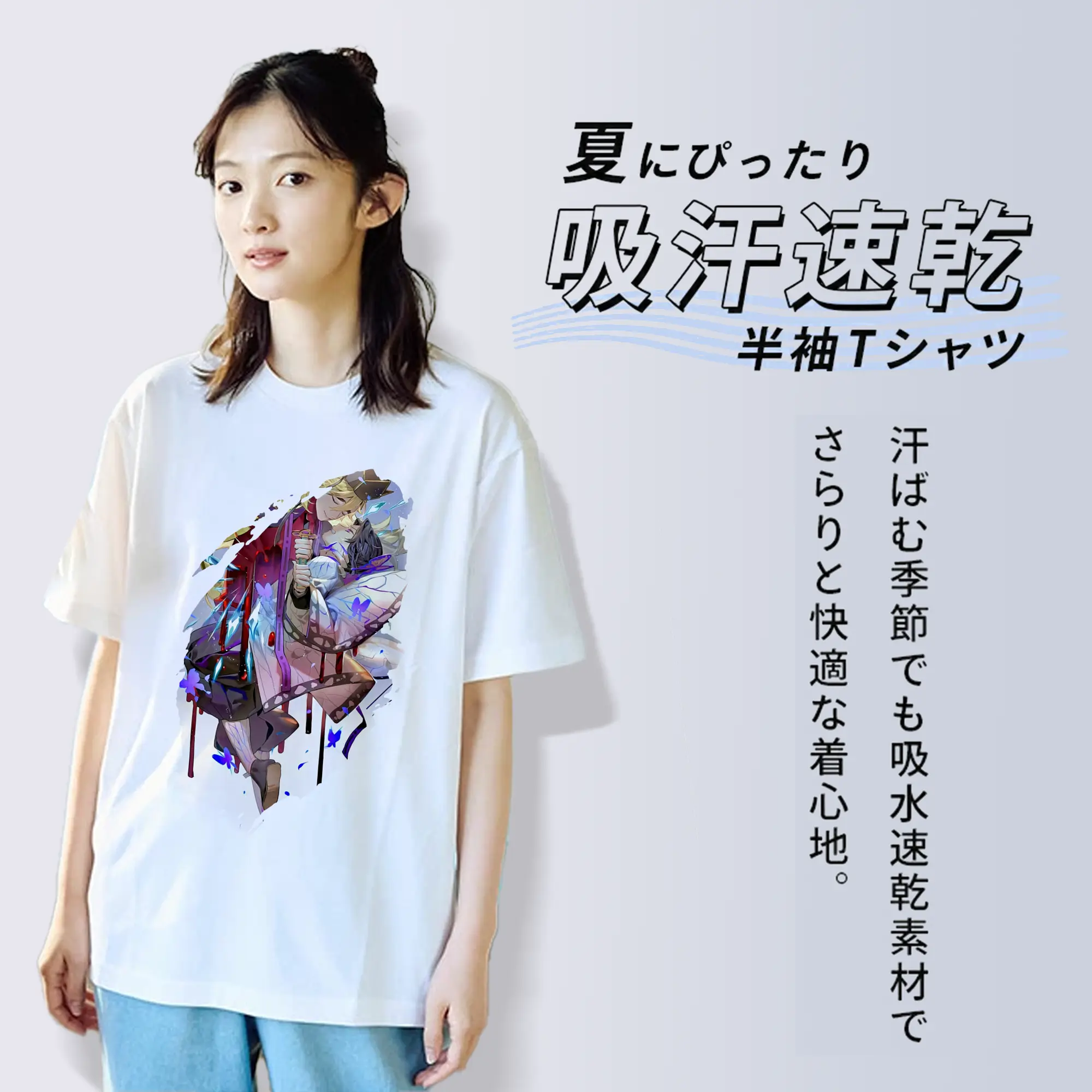 鬼滅の刃 グッズ,童磨