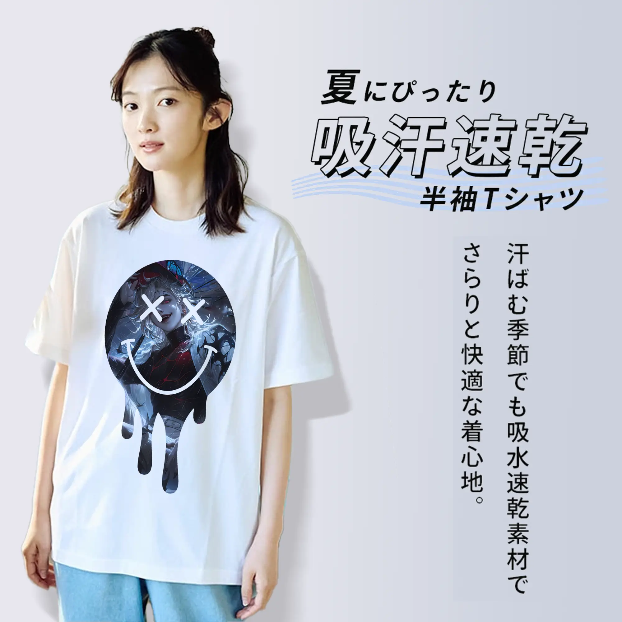 鬼滅の刃 グッズ,童磨