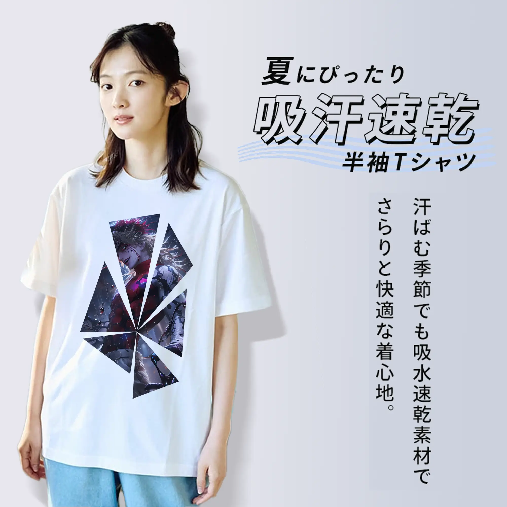 鬼滅の刃 グッズ,童磨