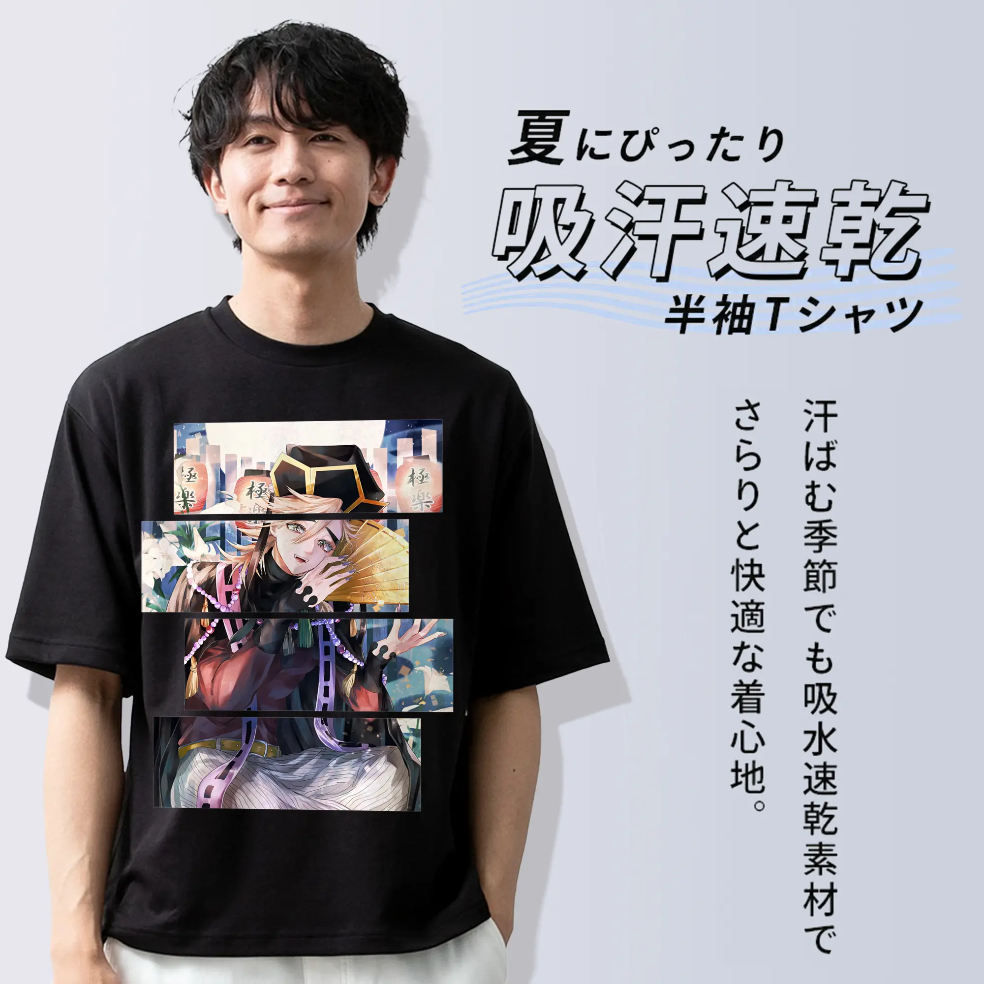 鬼滅の刃 グッズ,童磨