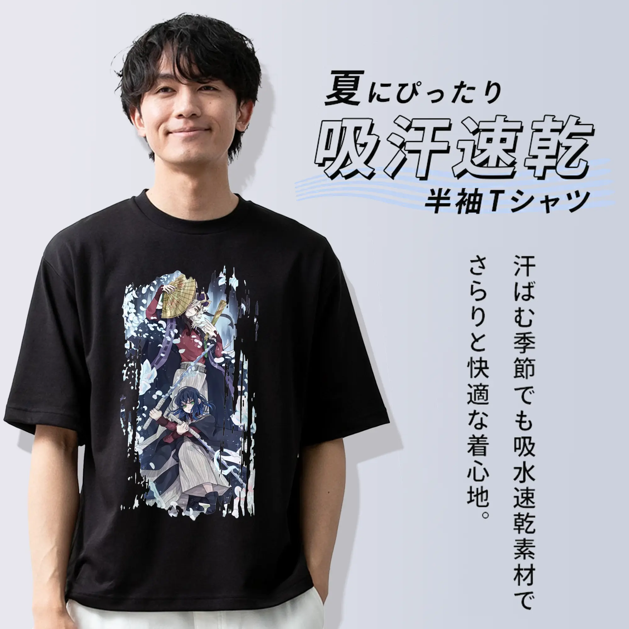 鬼滅の刃 グッズ,童磨