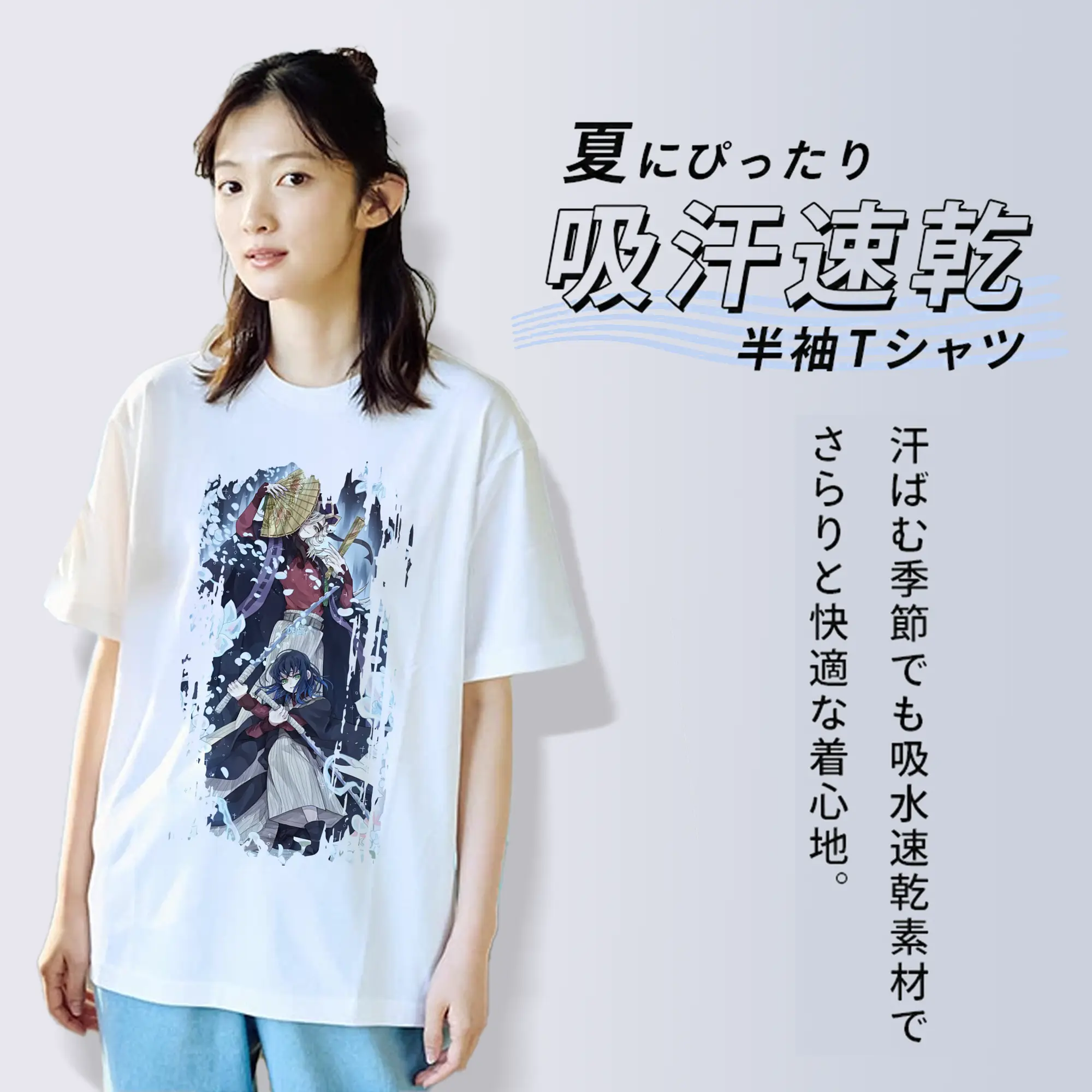 鬼滅の刃 グッズ,童磨