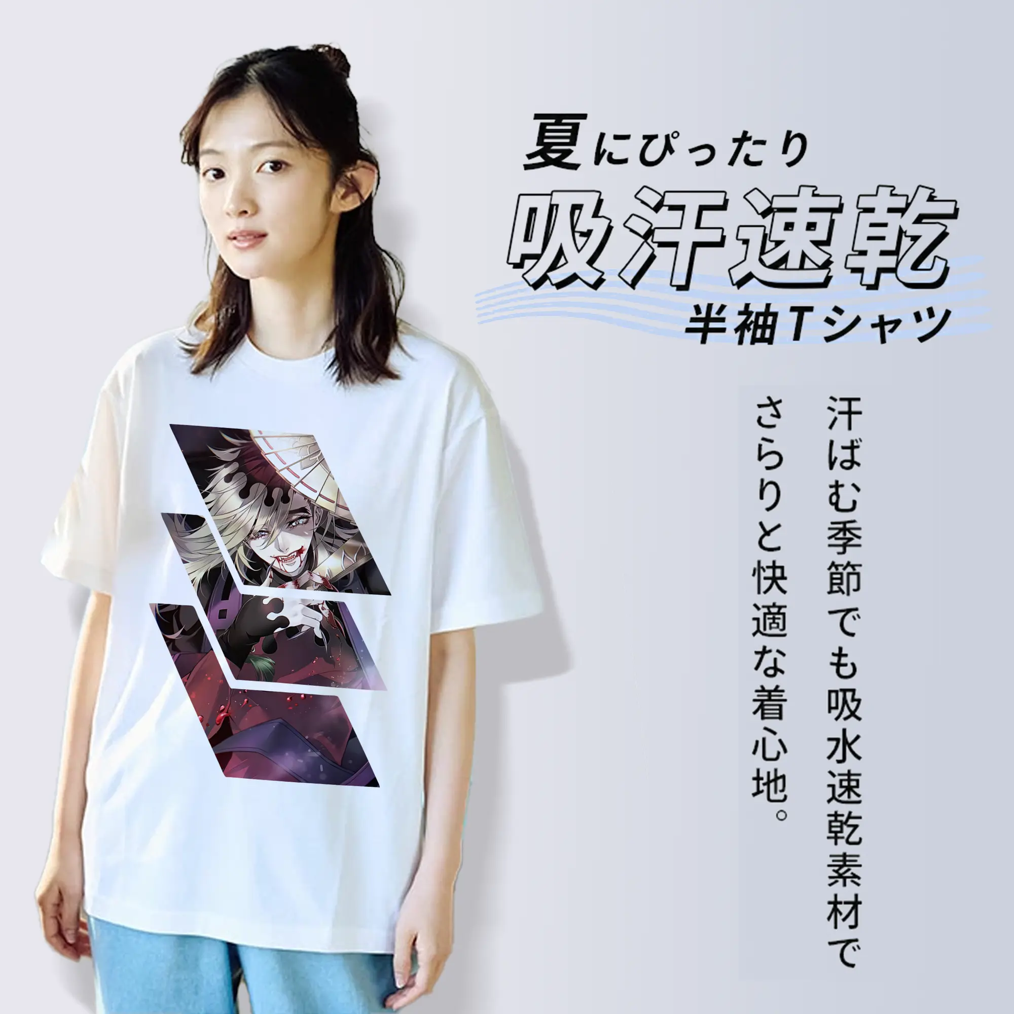 鬼滅の刃 グッズ,童磨