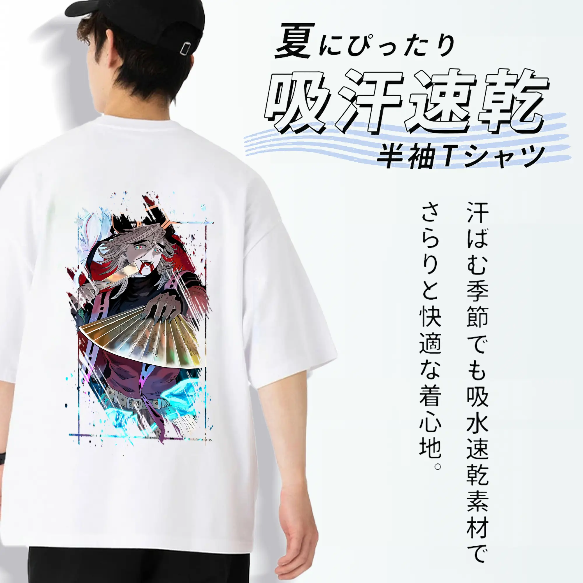 鬼滅の刃 グッズ,童磨