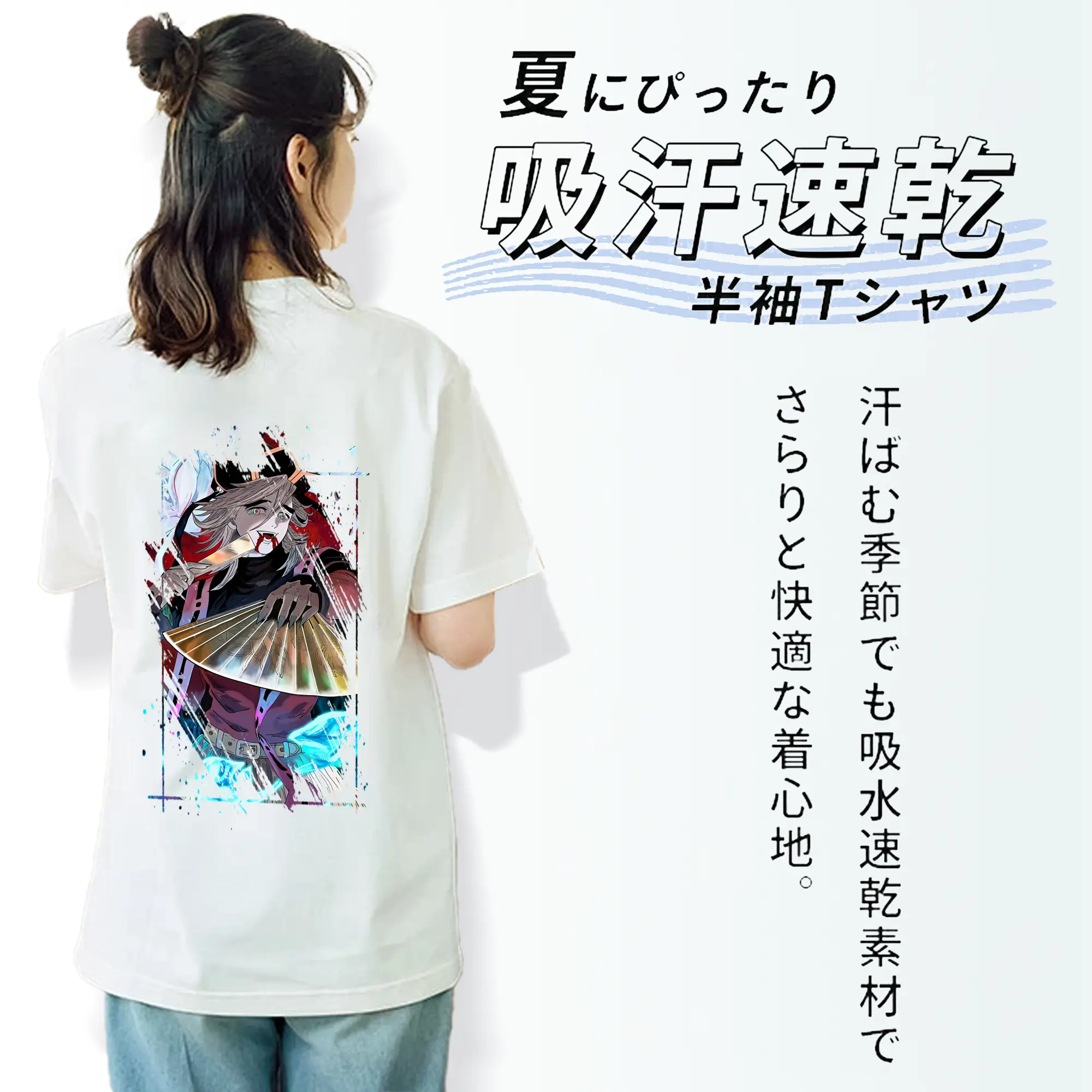 鬼滅の刃 グッズ,童磨