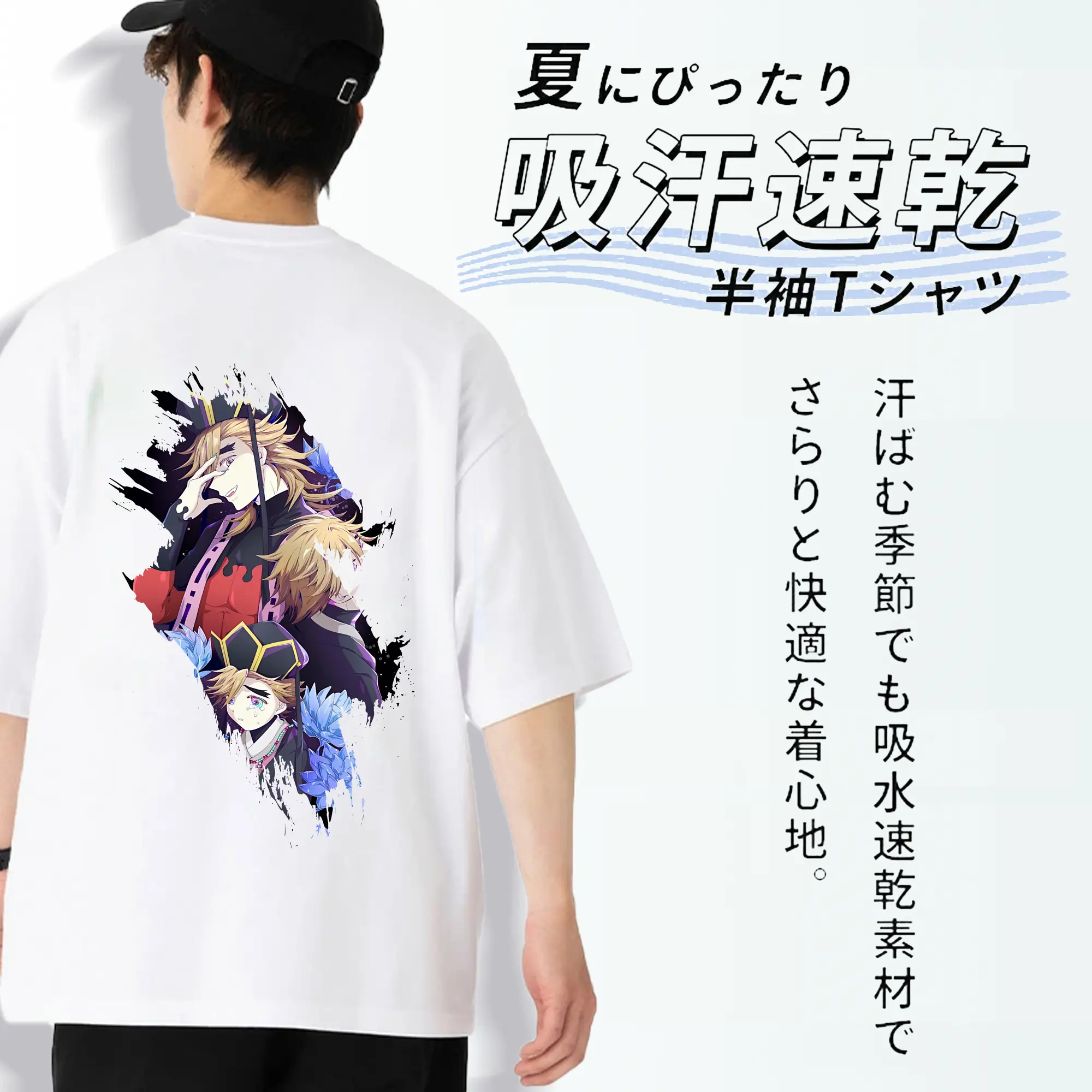 鬼滅の刃 グッズ,童磨