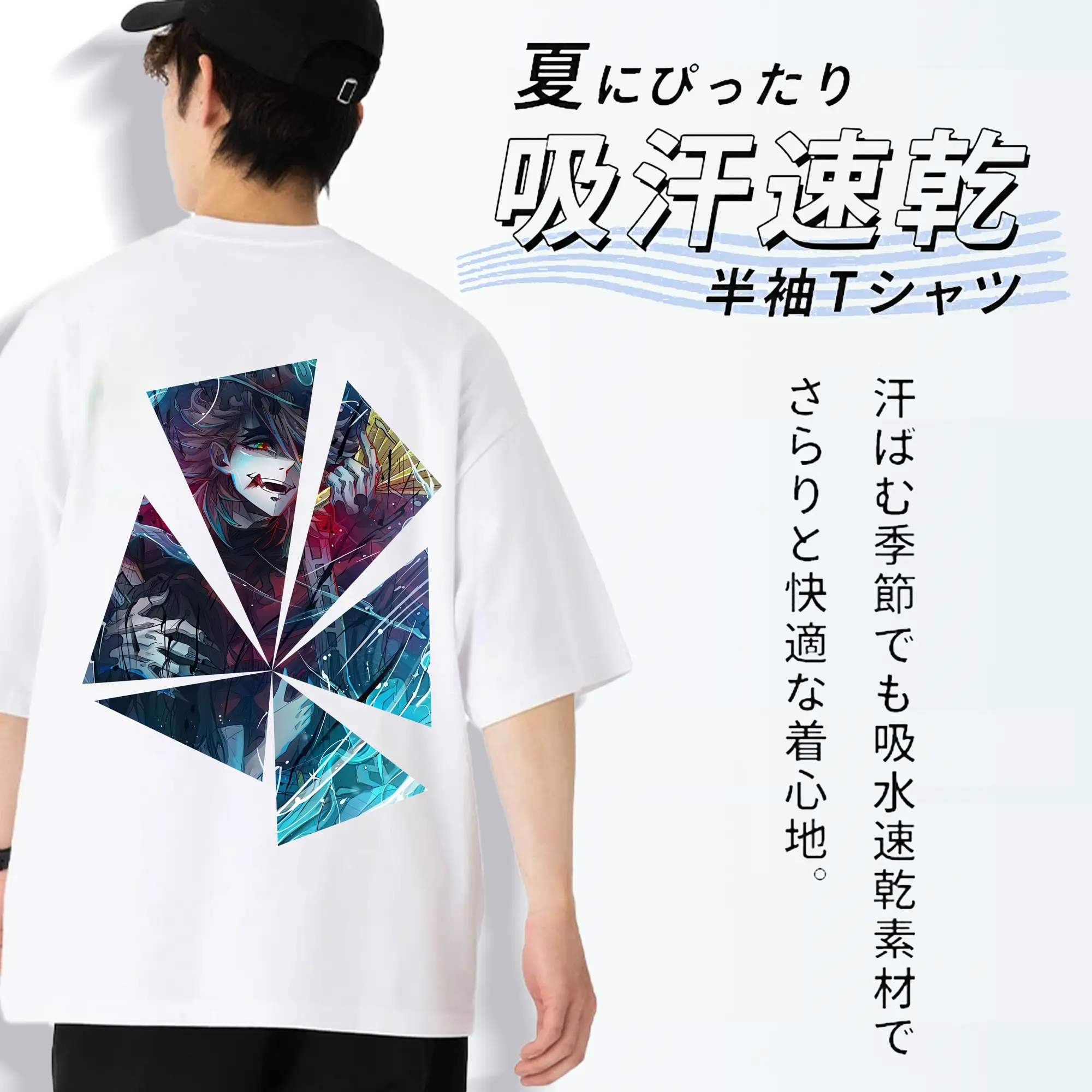 鬼滅の刃 グッズ,童磨