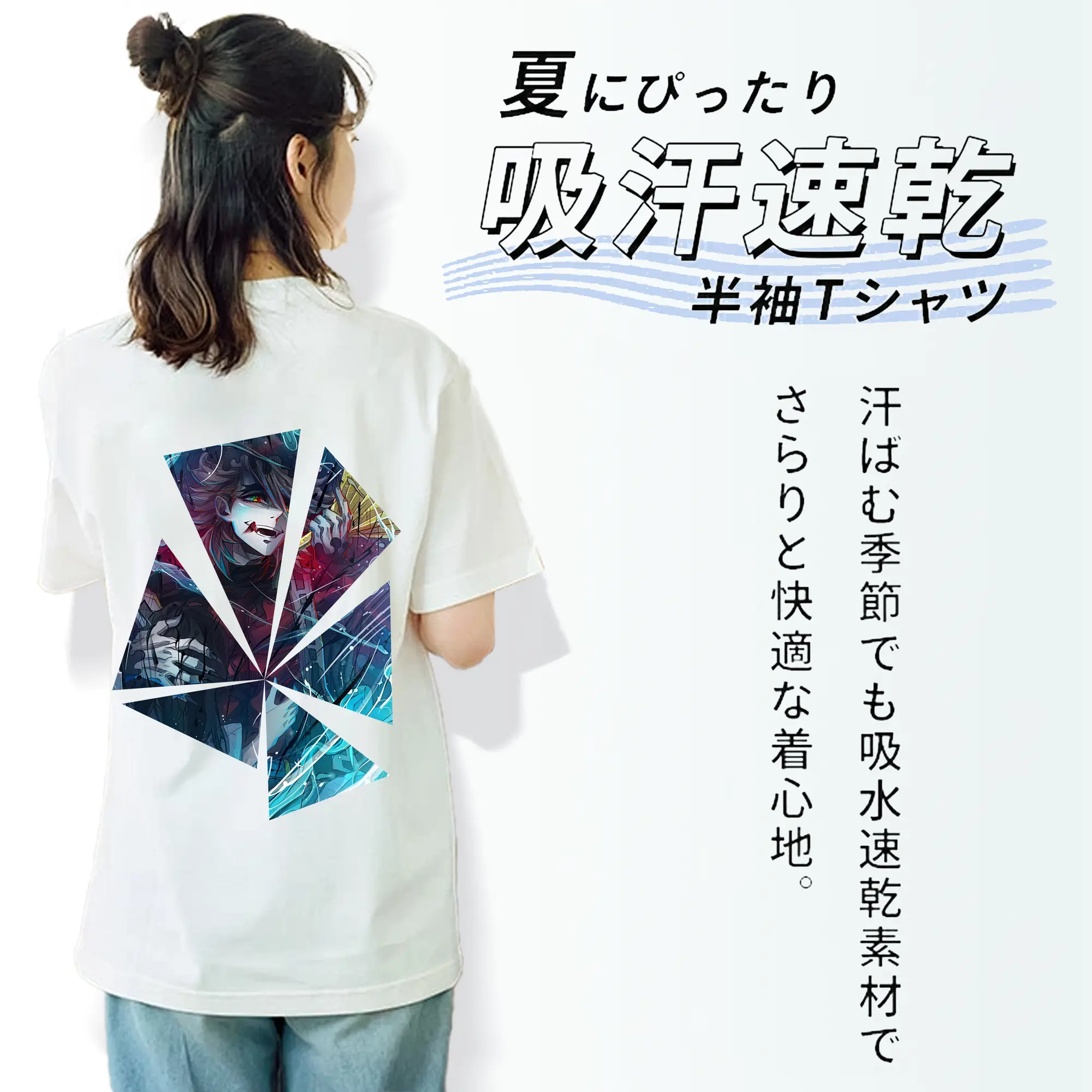 鬼滅の刃 グッズ,童磨