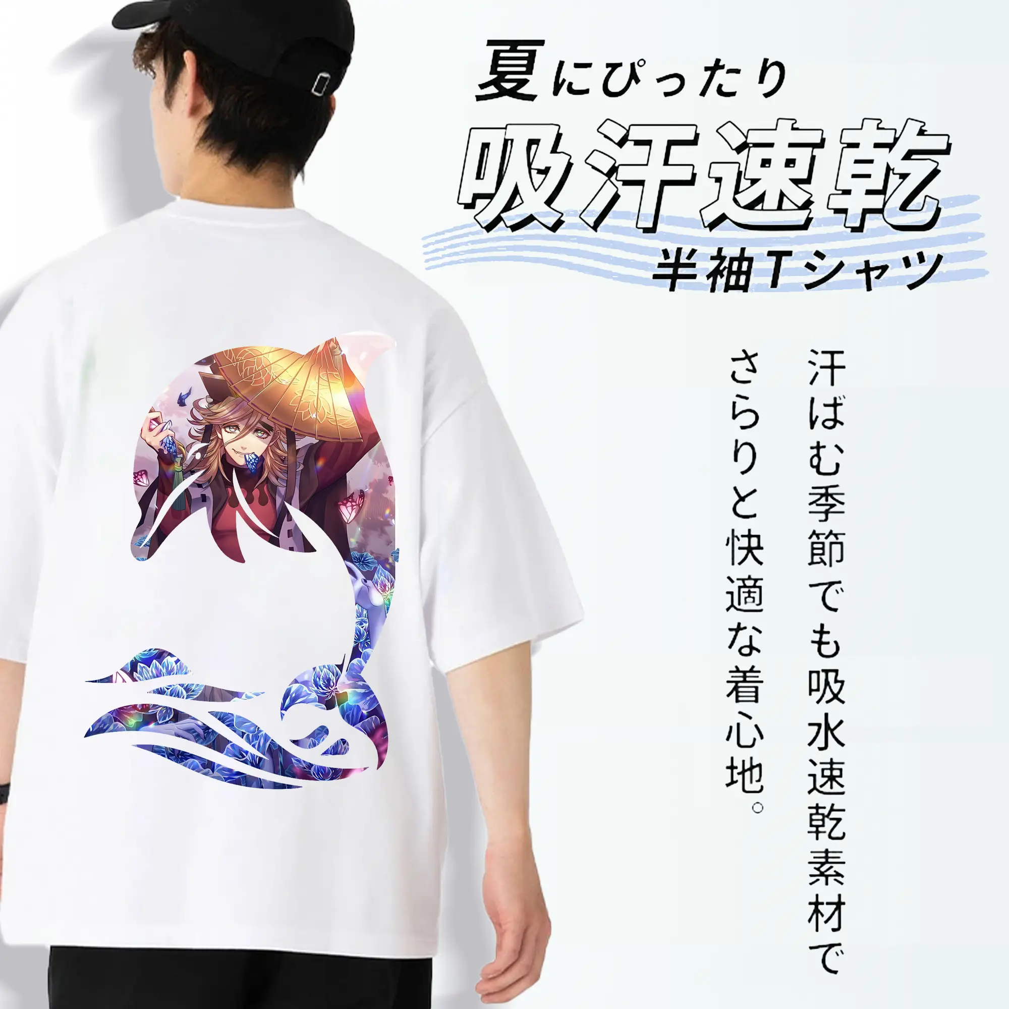 鬼滅の刃 グッズ,童磨