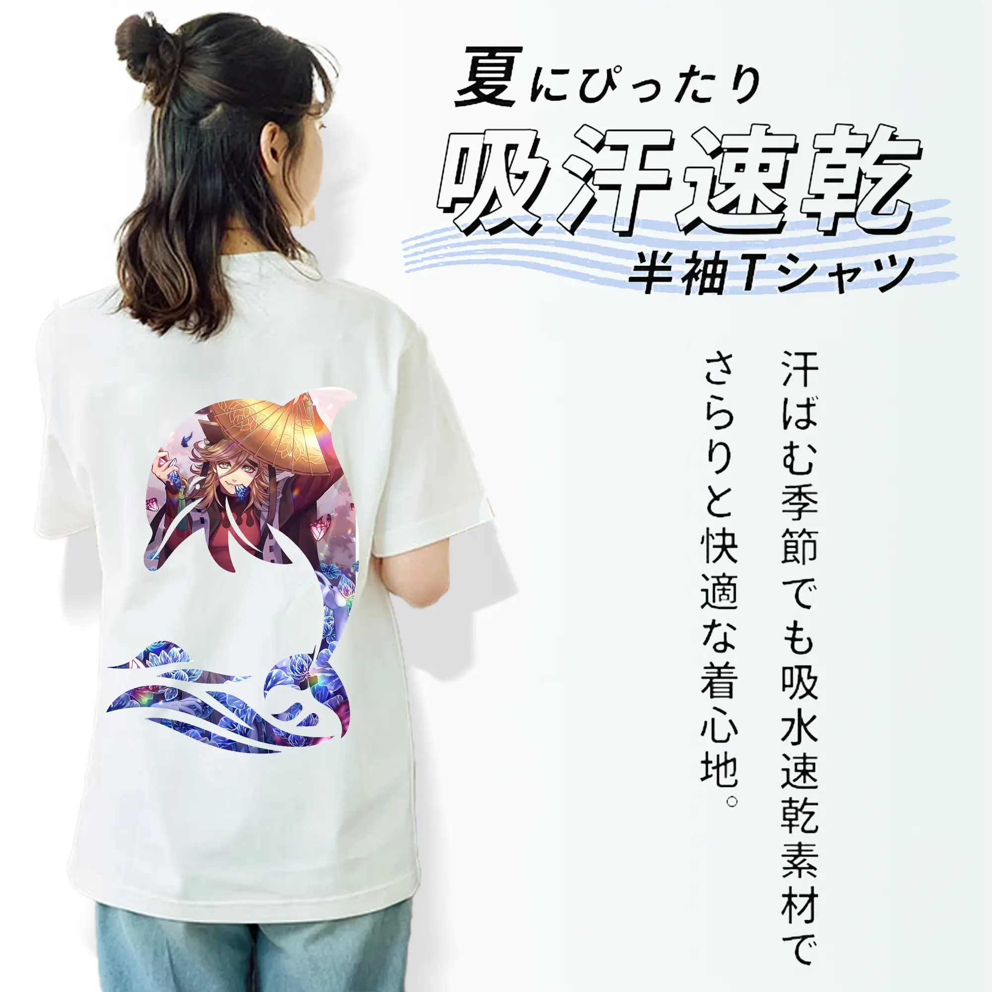 鬼滅の刃 グッズ,童磨