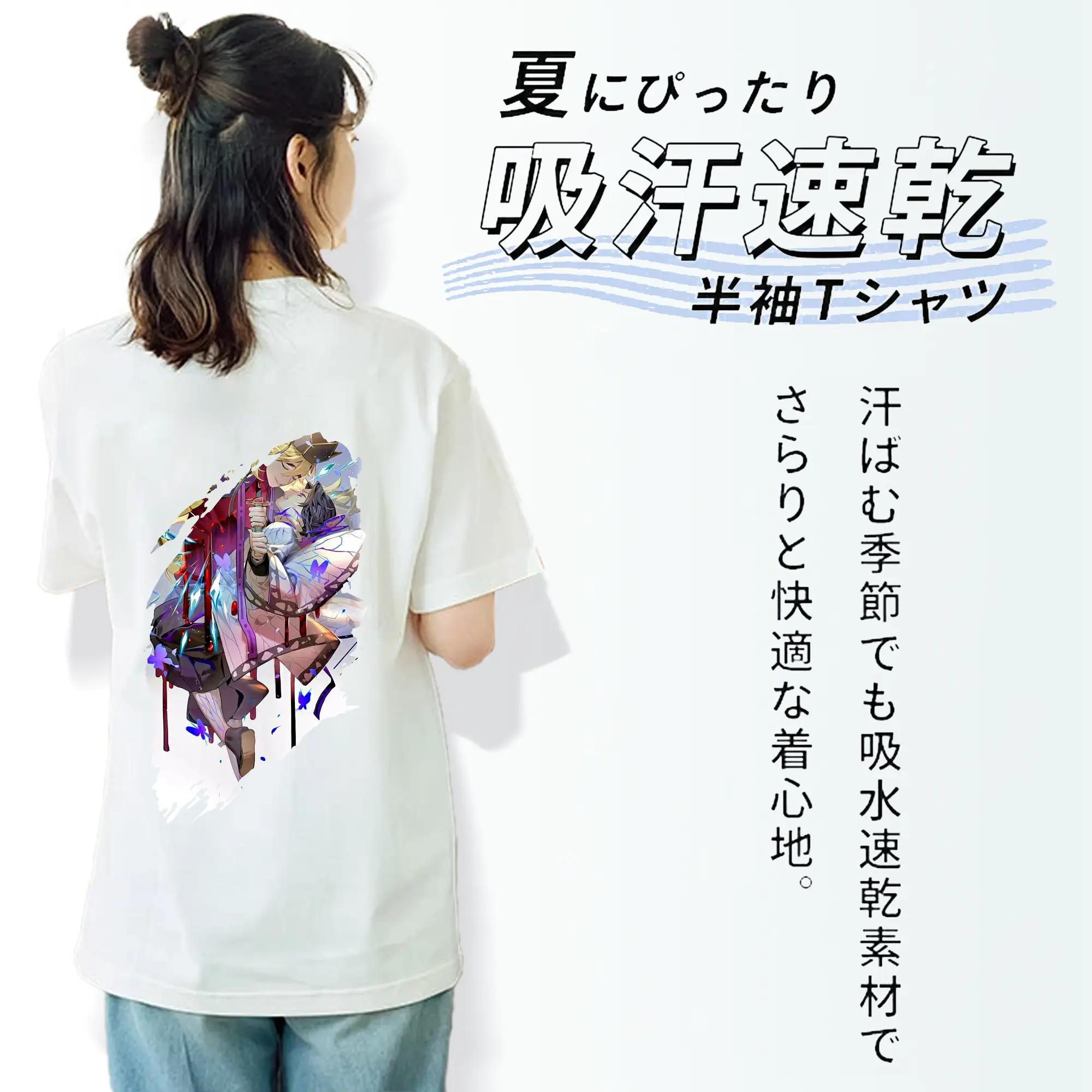 鬼滅の刃 グッズ,童磨