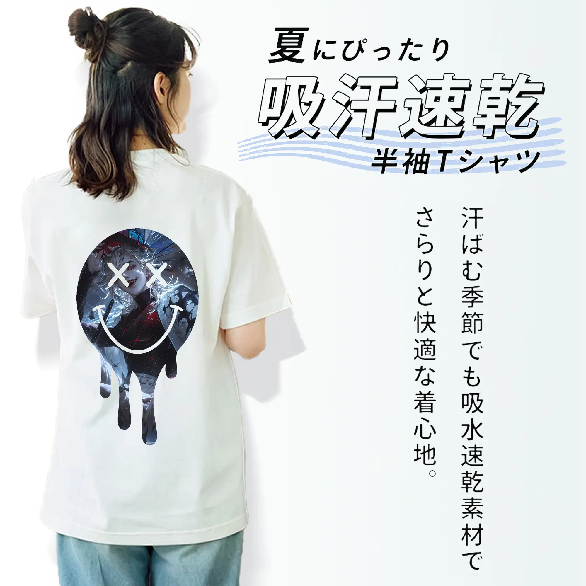 鬼滅の刃 グッズ,童磨