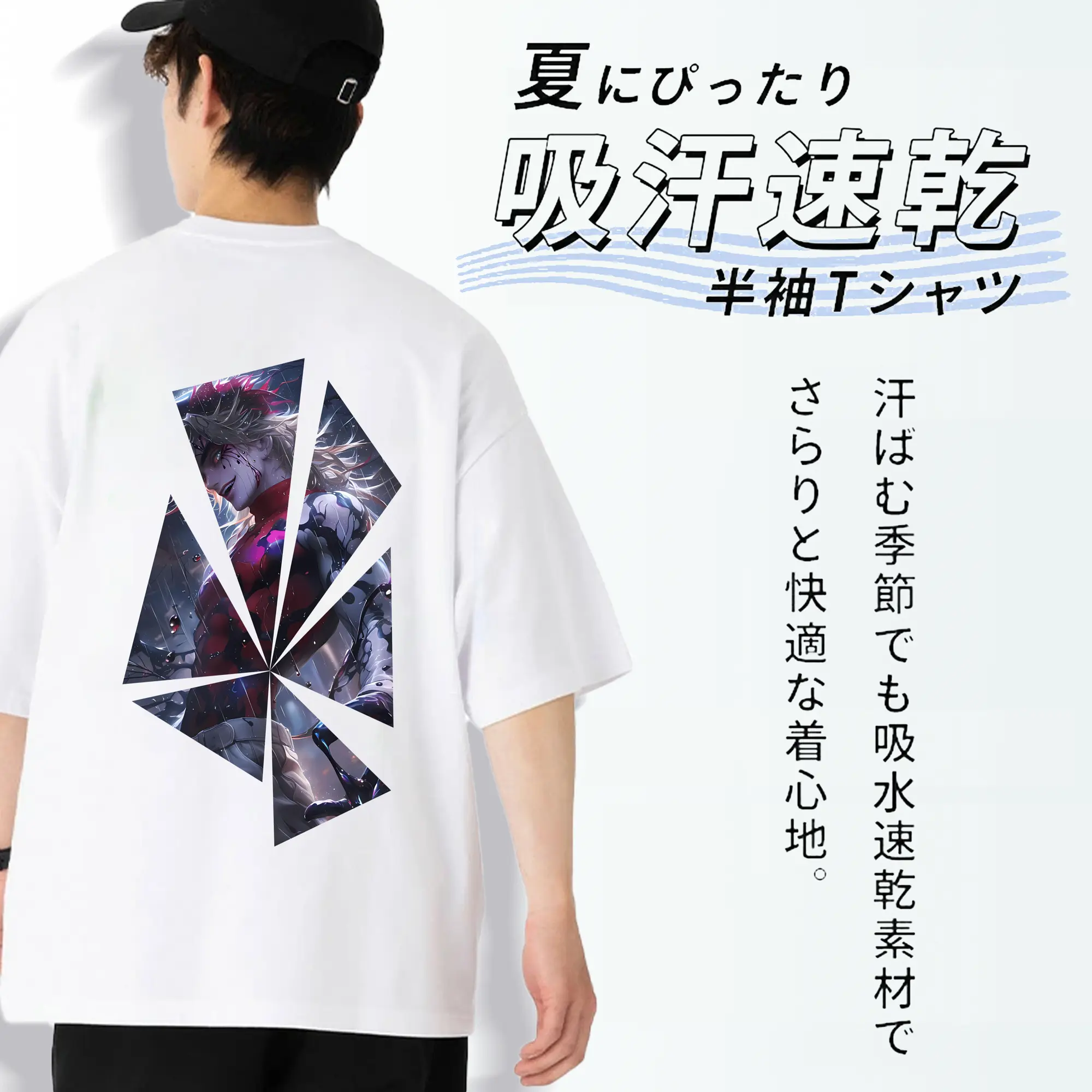 鬼滅の刃 グッズ,童磨