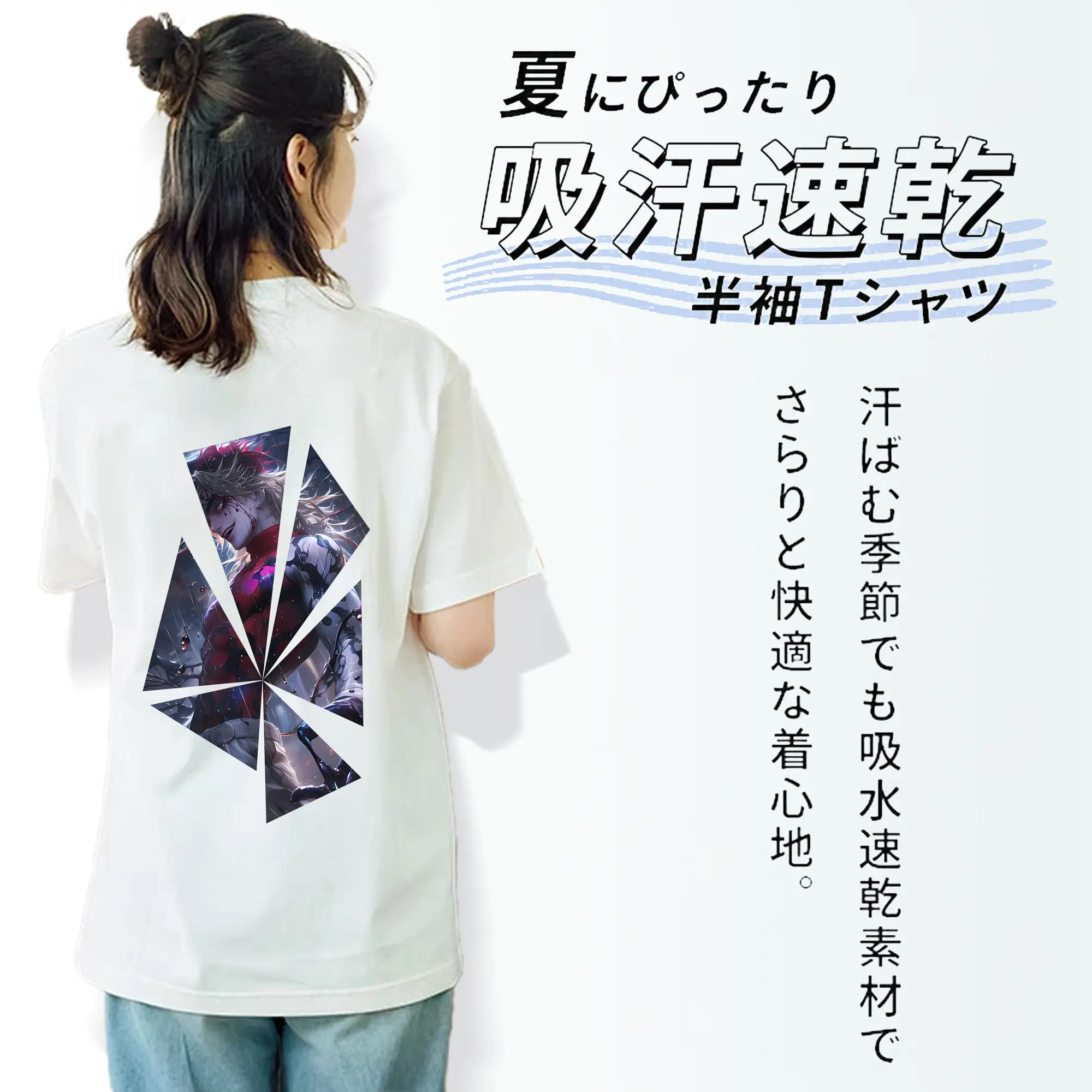 鬼滅の刃 グッズ,童磨