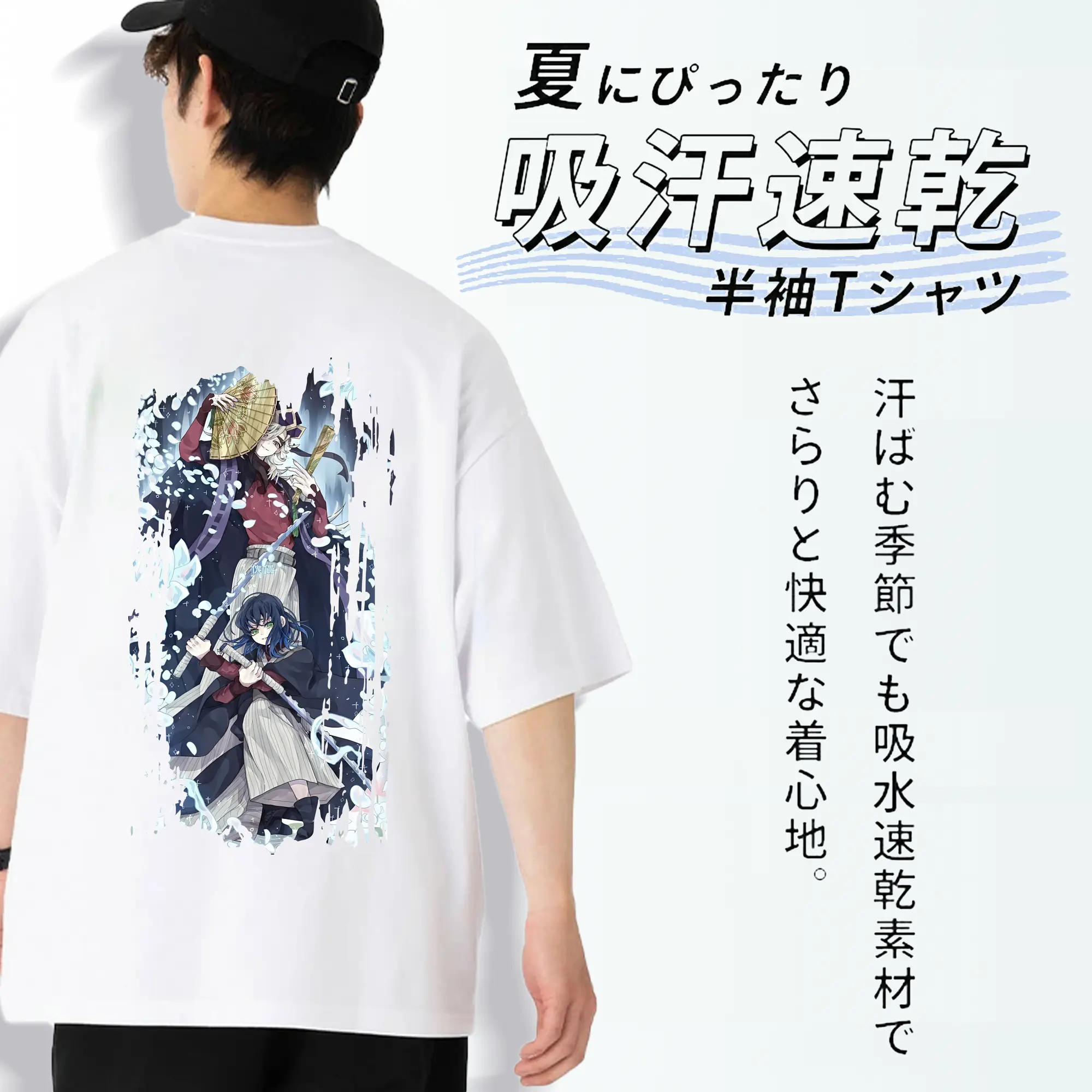 鬼滅の刃 グッズ,童磨