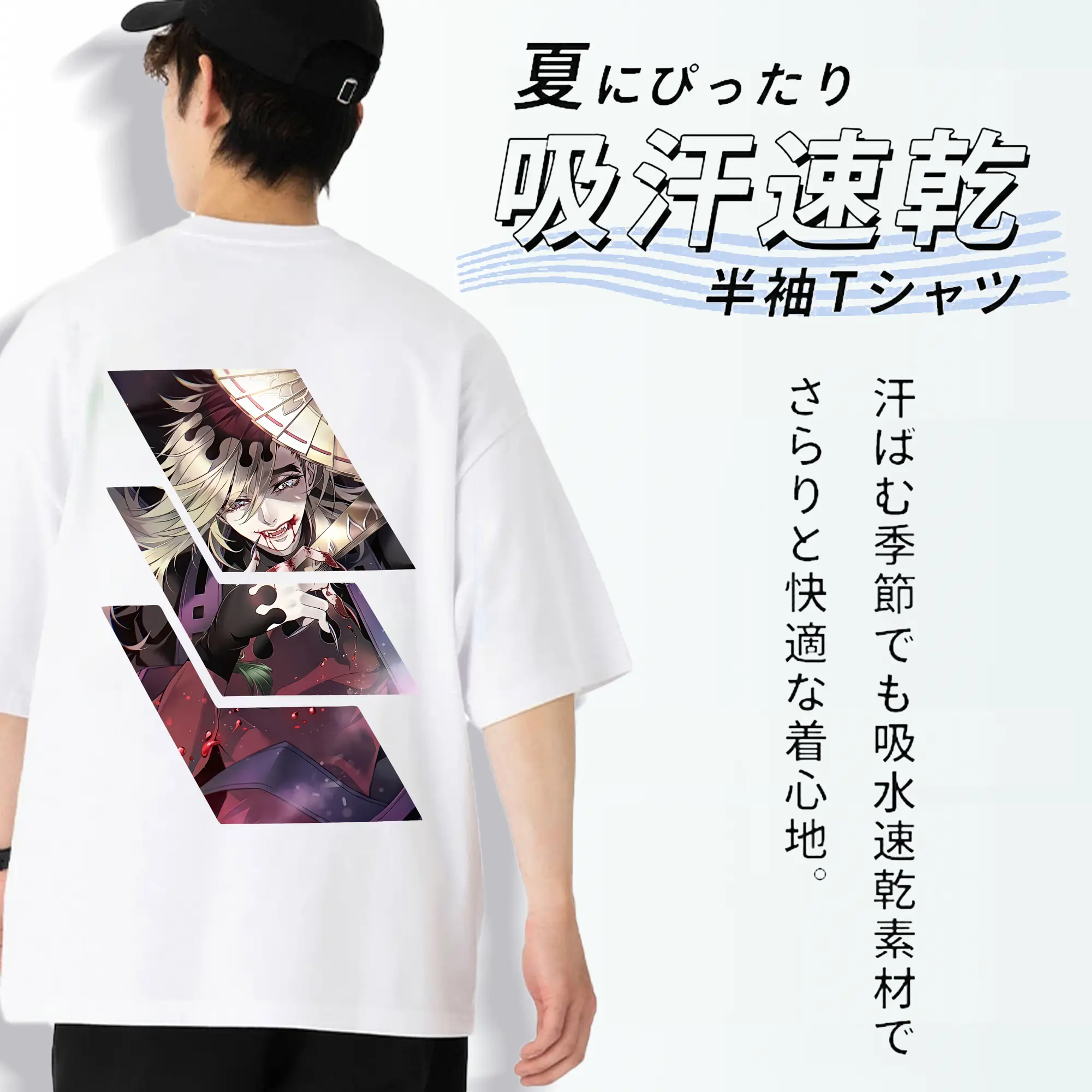 鬼滅の刃 グッズ,童磨