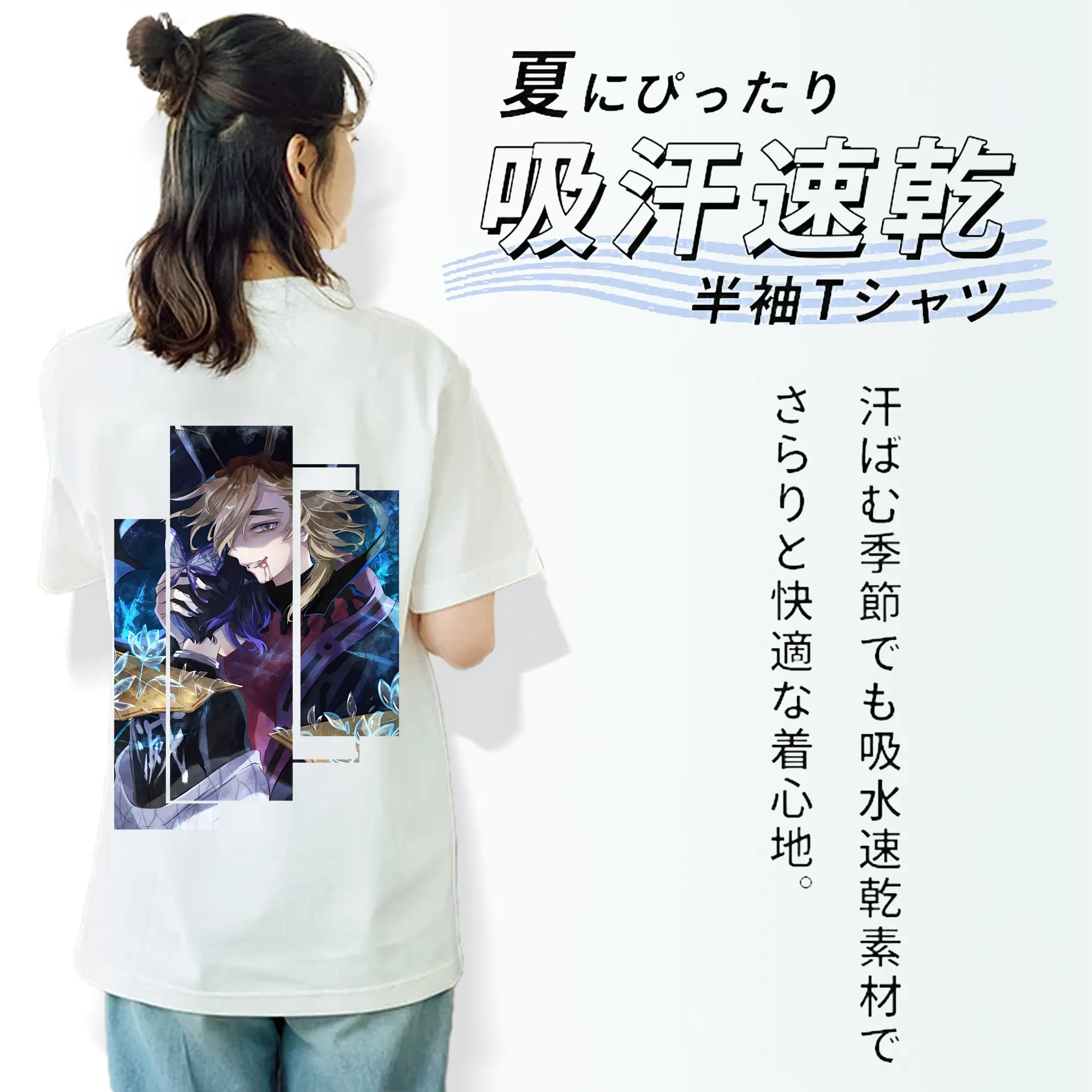 鬼滅の刃 グッズ,童磨