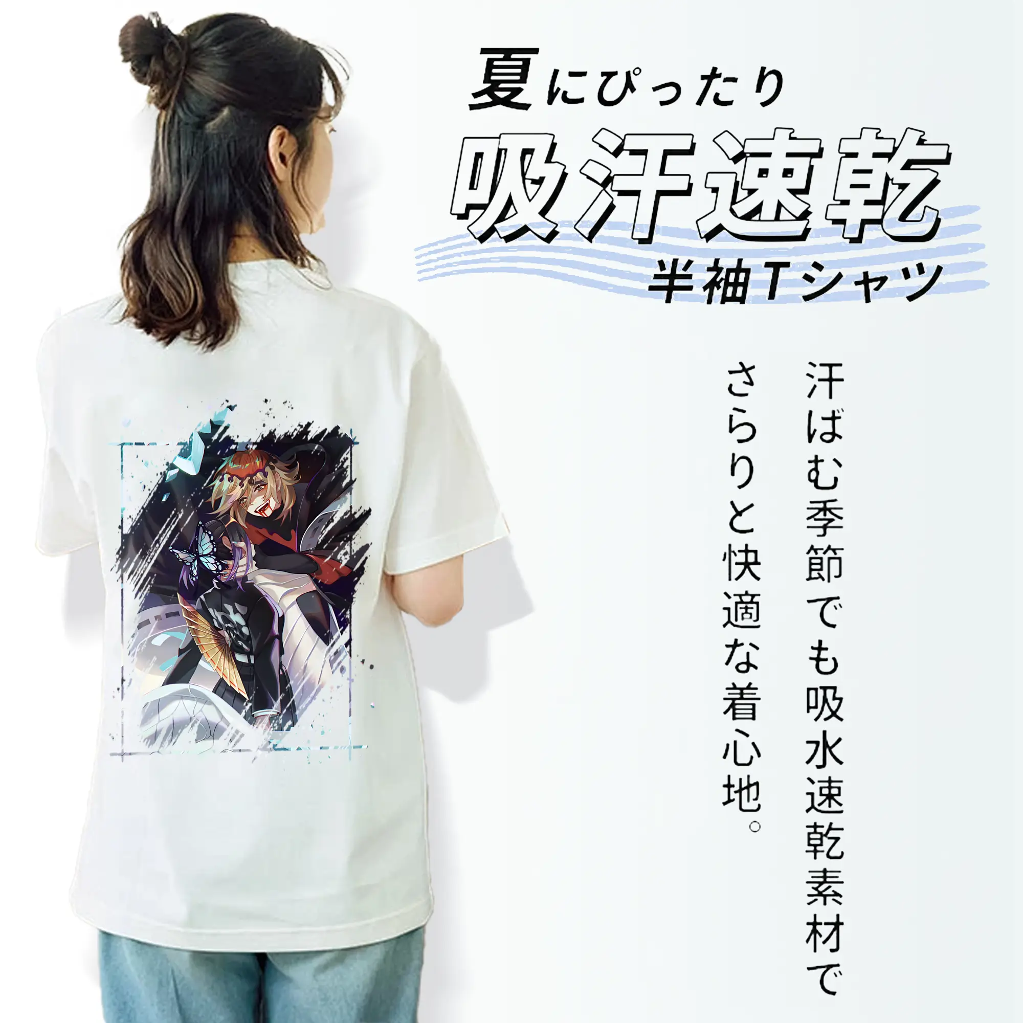 鬼滅の刃 グッズ,童磨