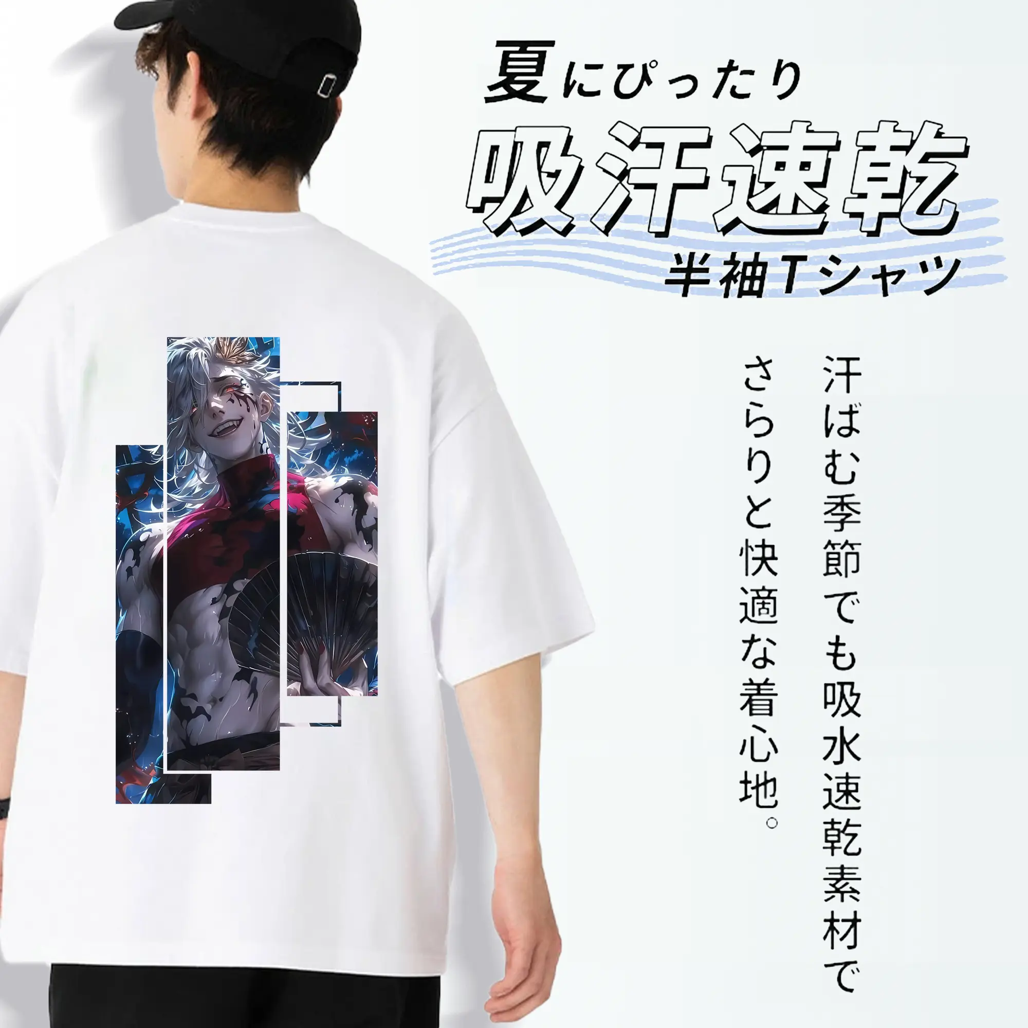 鬼滅の刃 グッズ,童磨