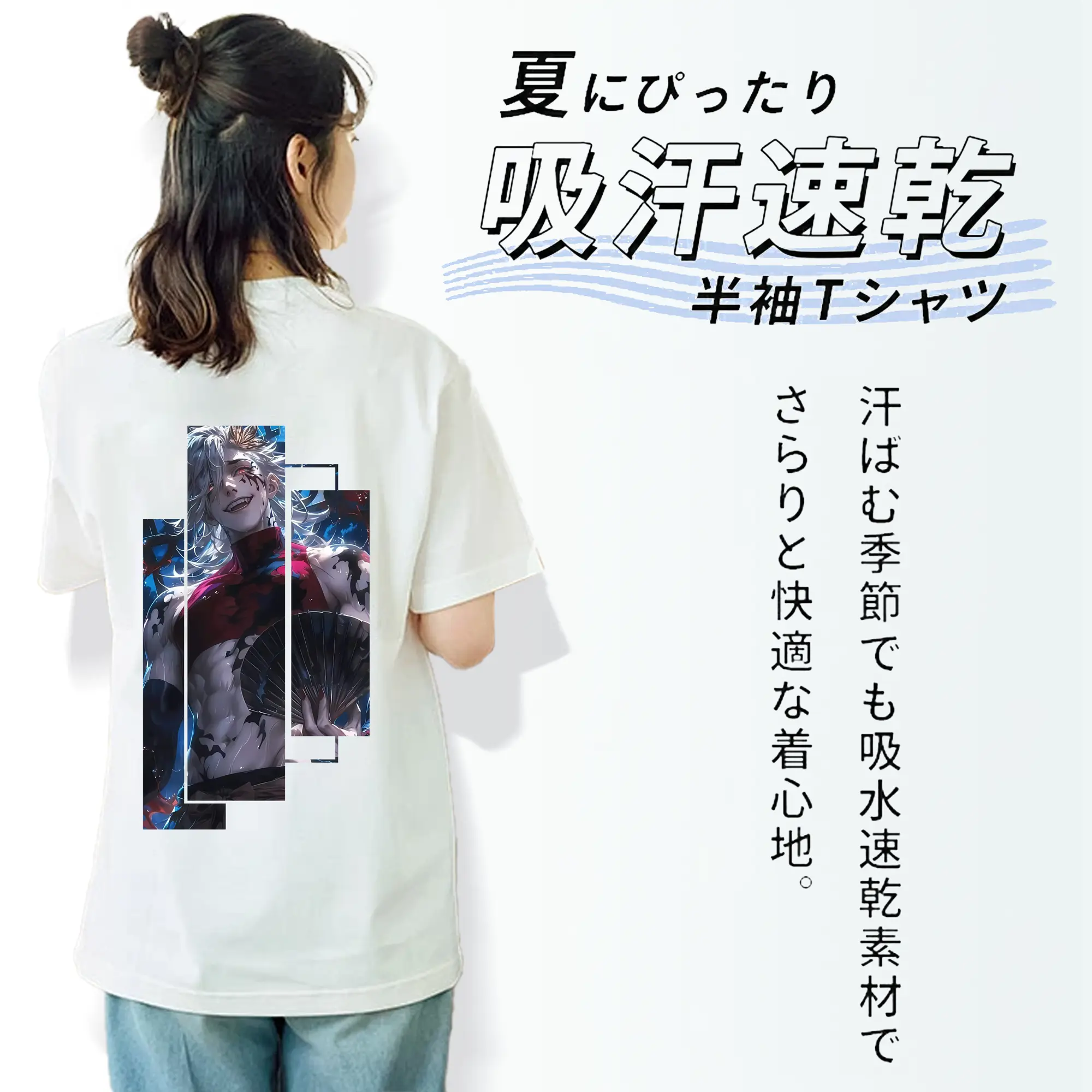 鬼滅の刃 グッズ,童磨