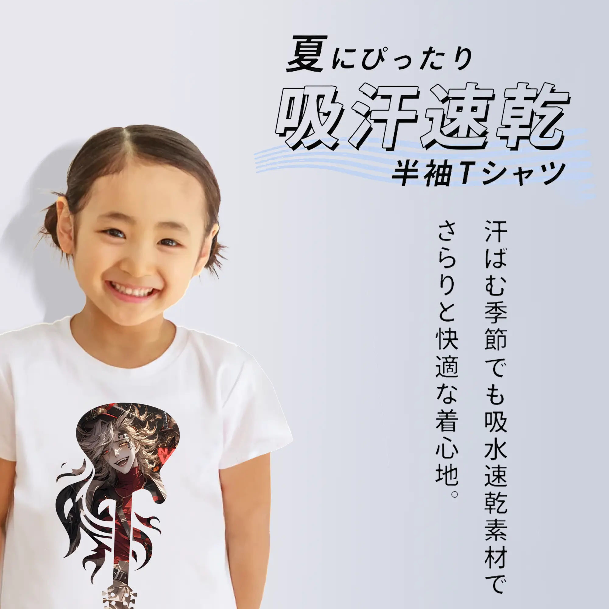 鬼滅の刃 グッズ,童磨