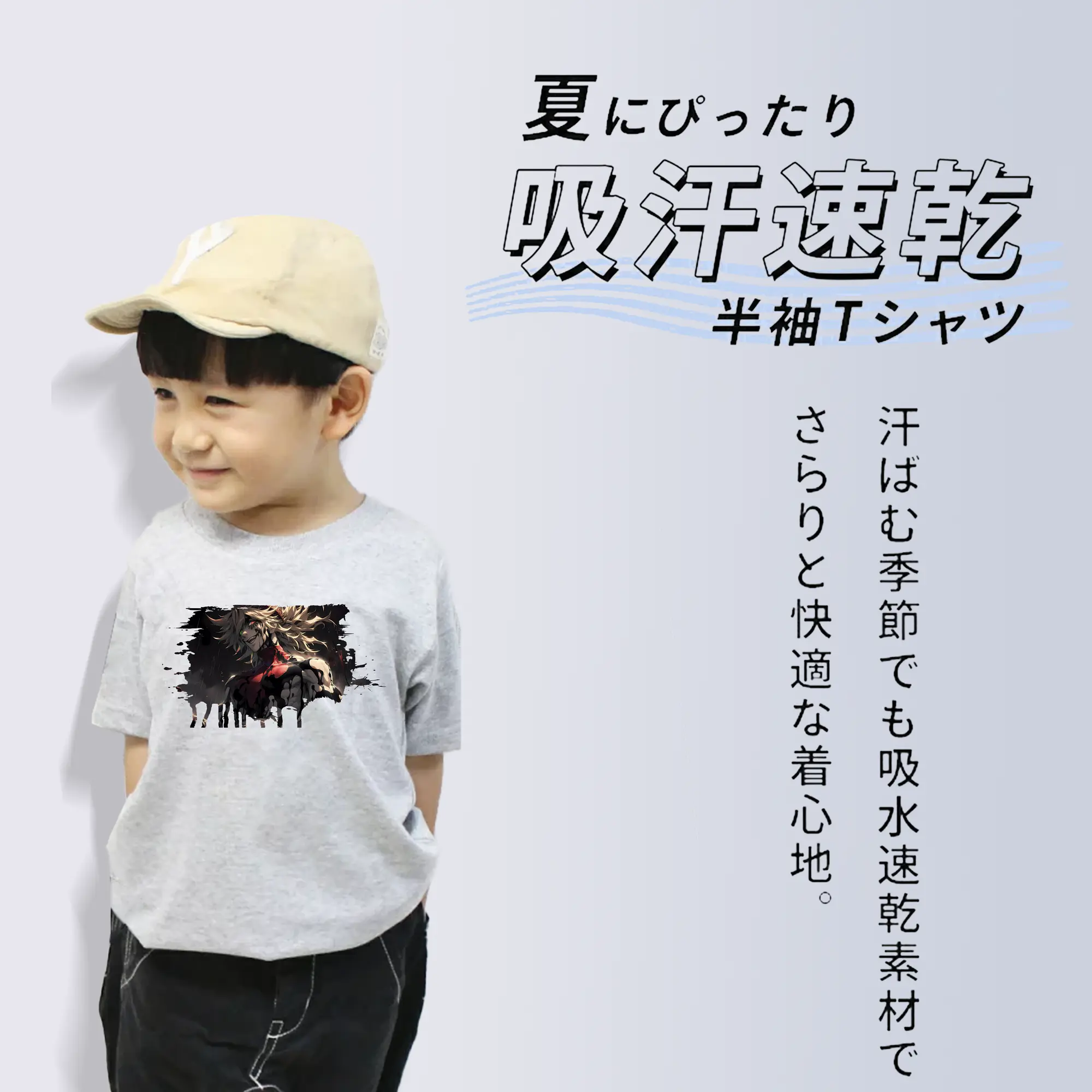 鬼滅の刃 グッズ,童磨