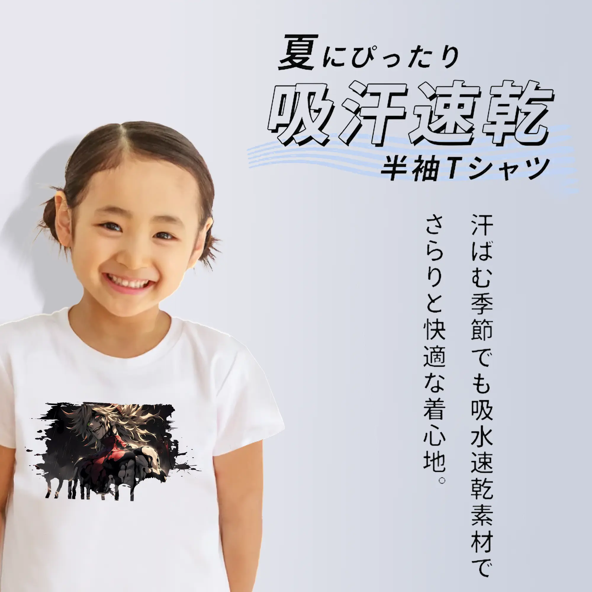 鬼滅の刃 グッズ,童磨