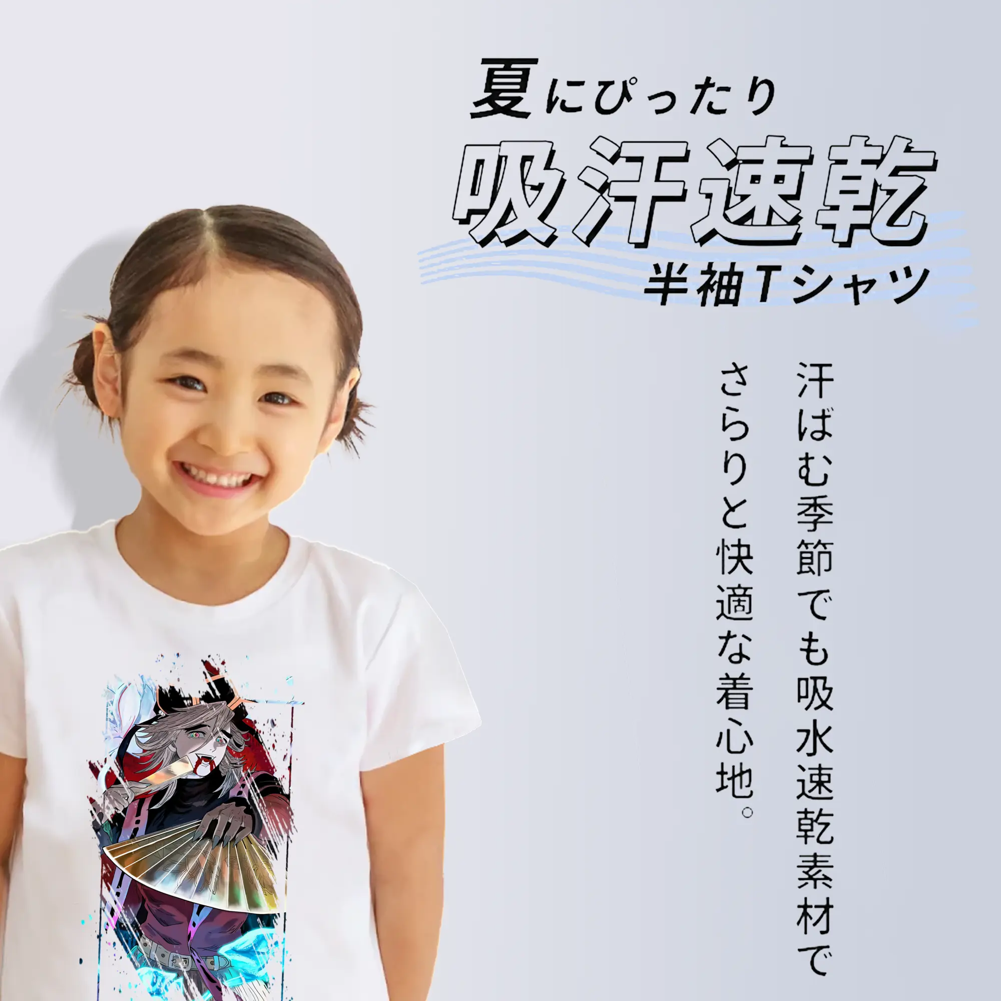 鬼滅の刃 グッズ,童磨