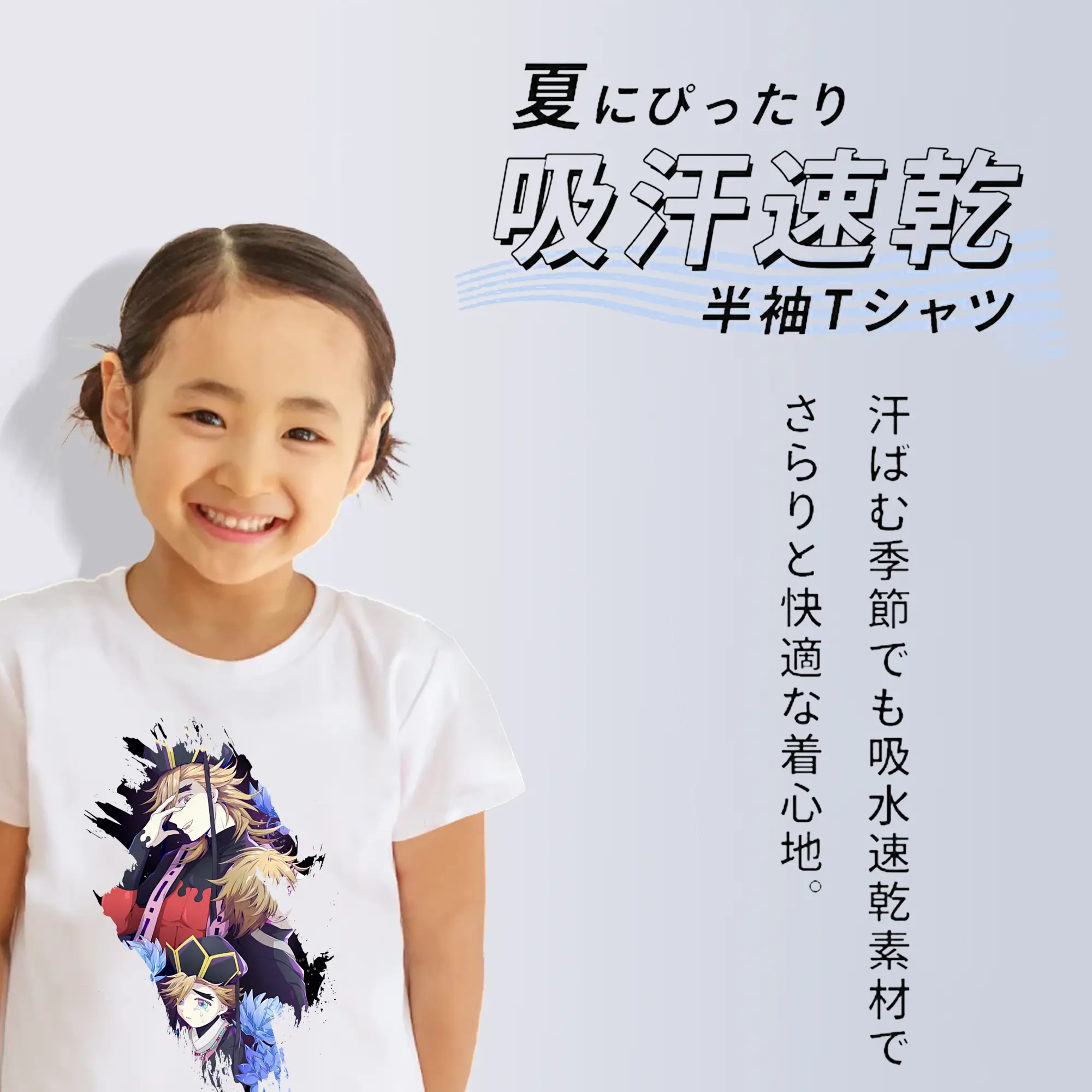 鬼滅の刃 グッズ,童磨